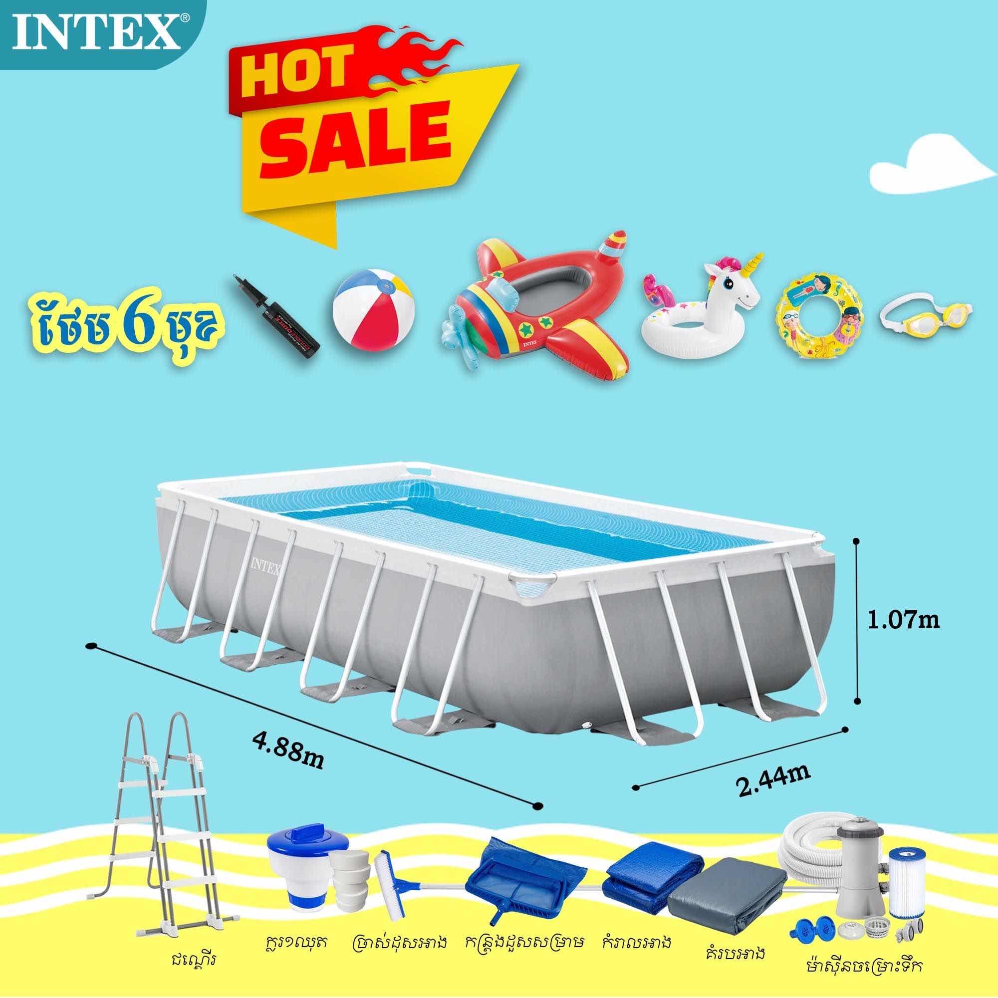 Intex Prism Pool 4.88m