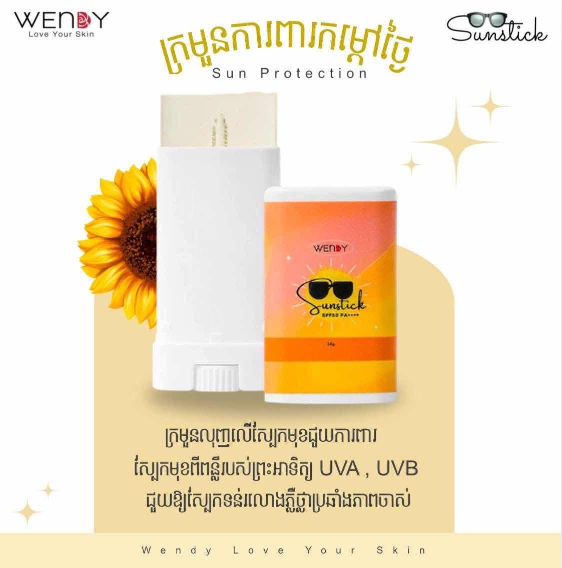 Sunstick