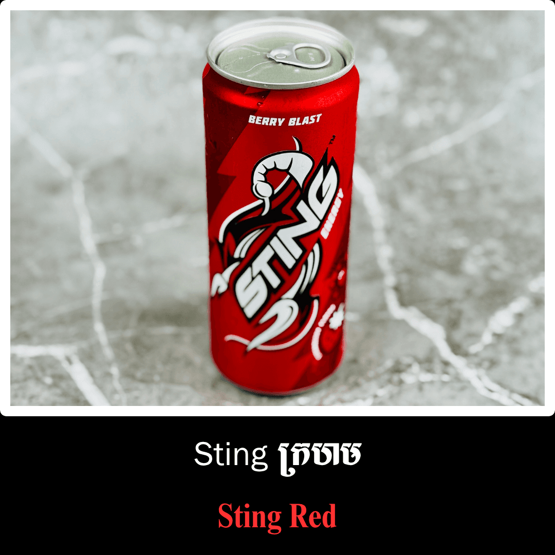 Sting