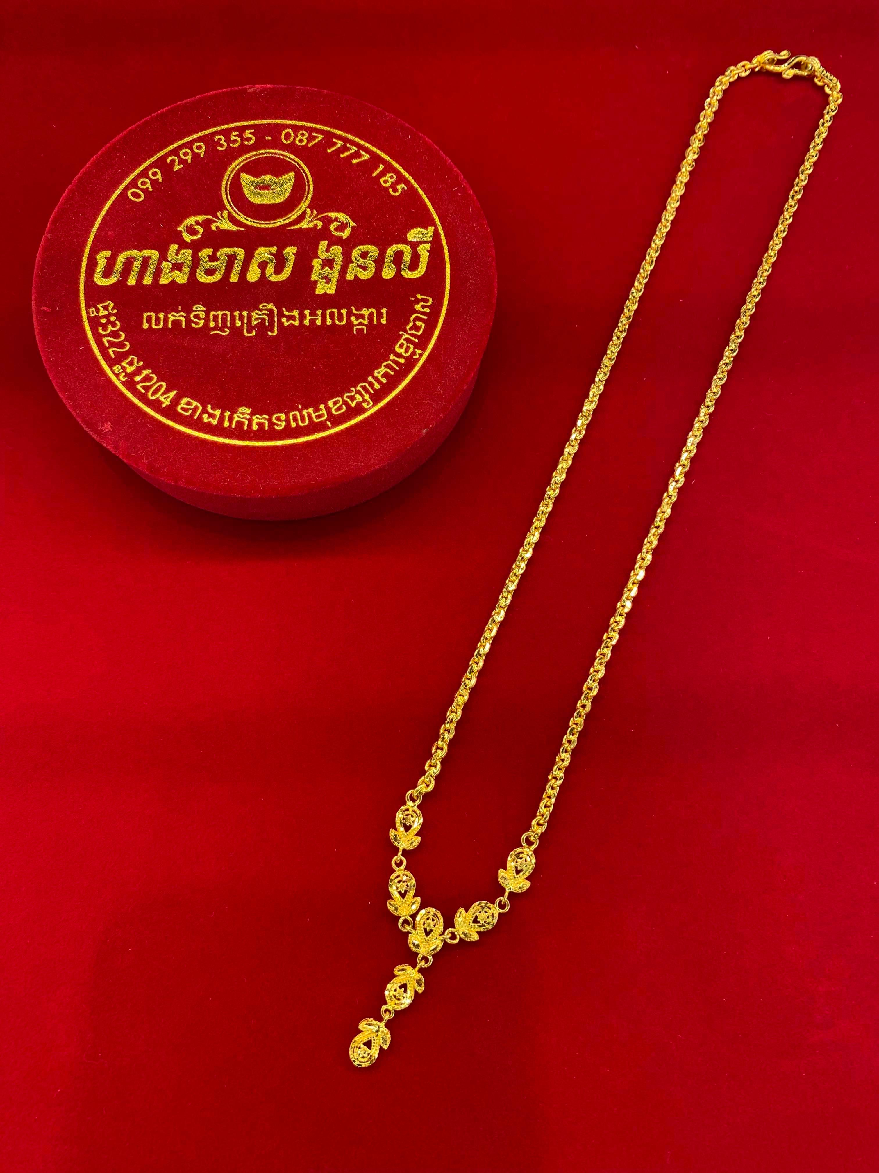 ខ្សែកស្វារ៉េ 3ជី មាសគីឡូ