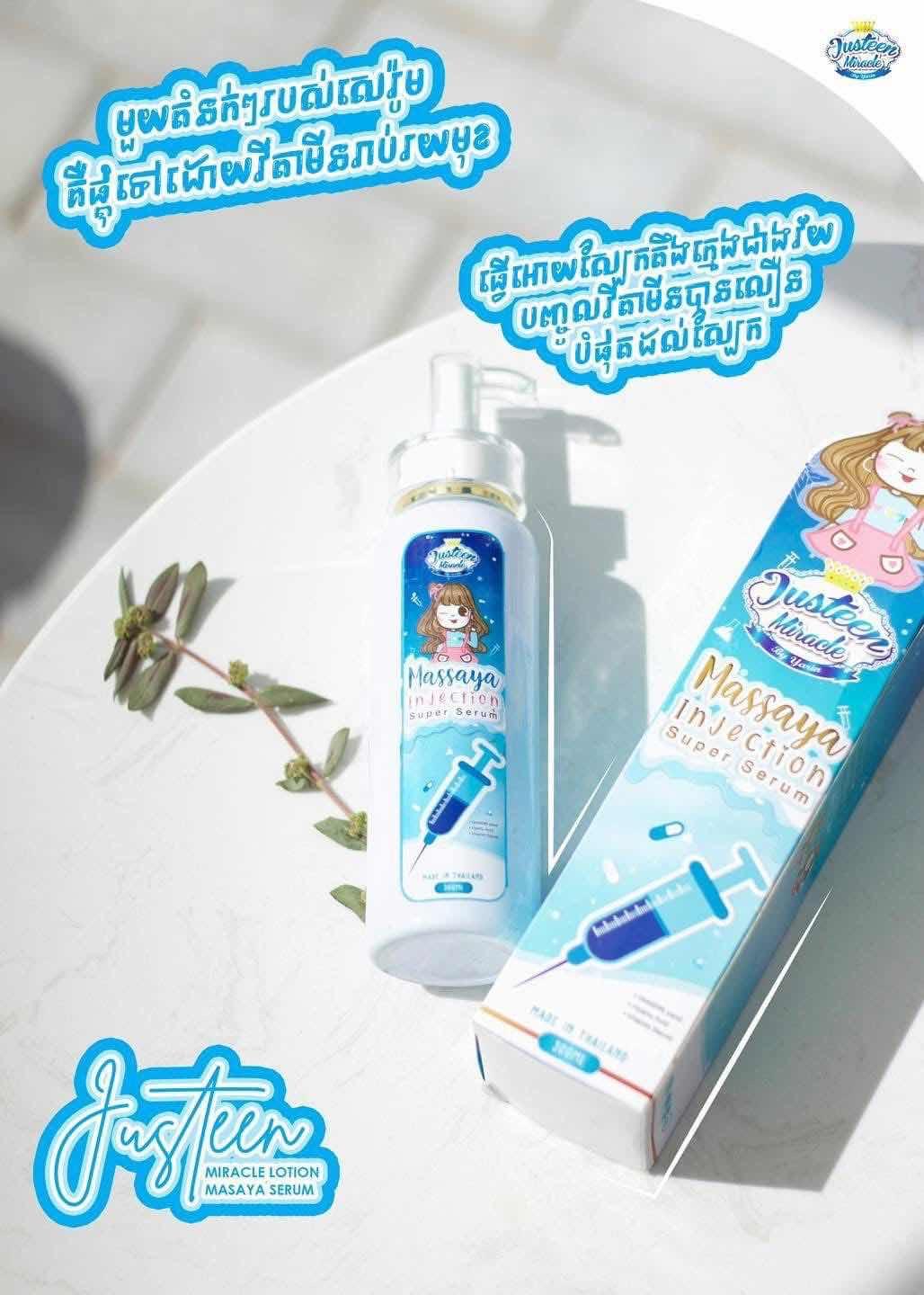 Justeen serum 