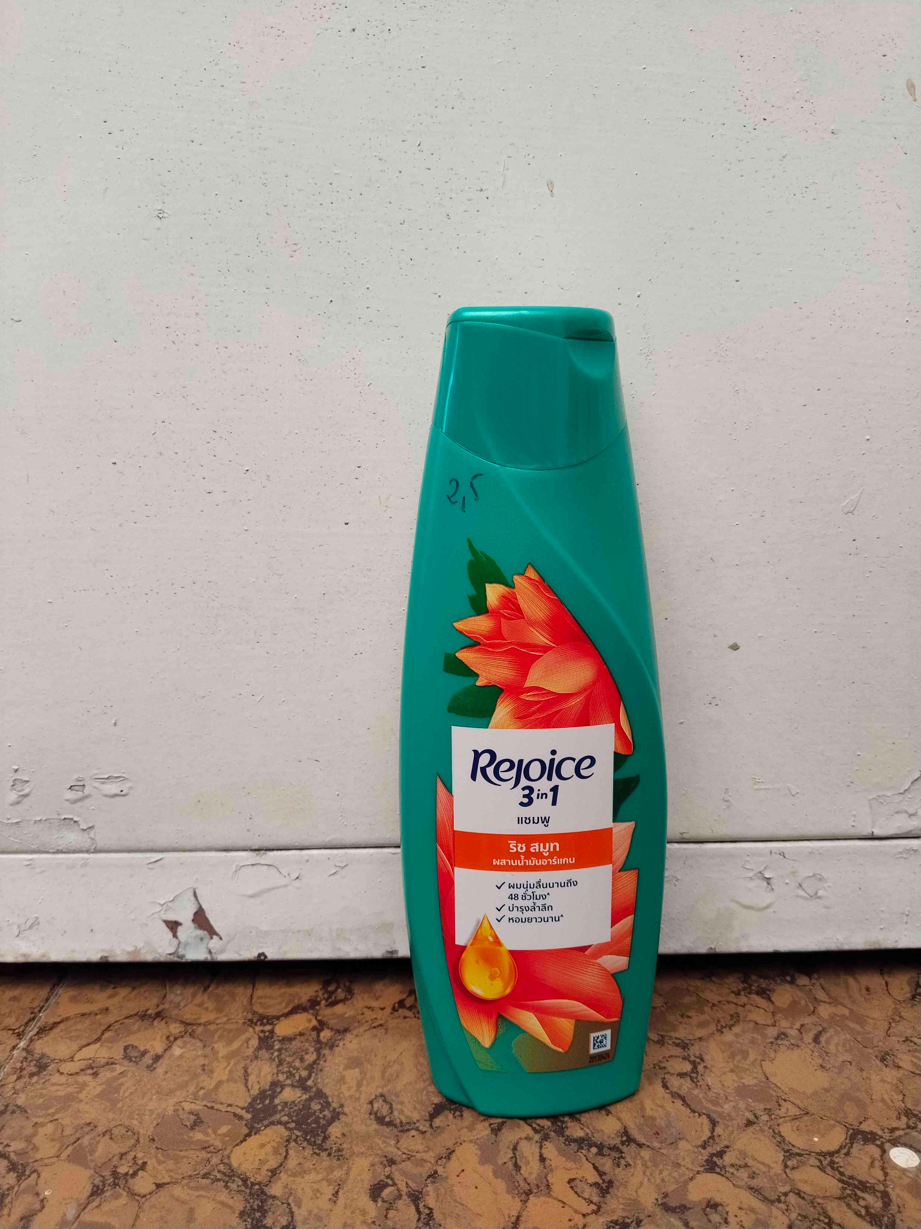 Rejoice 3in1