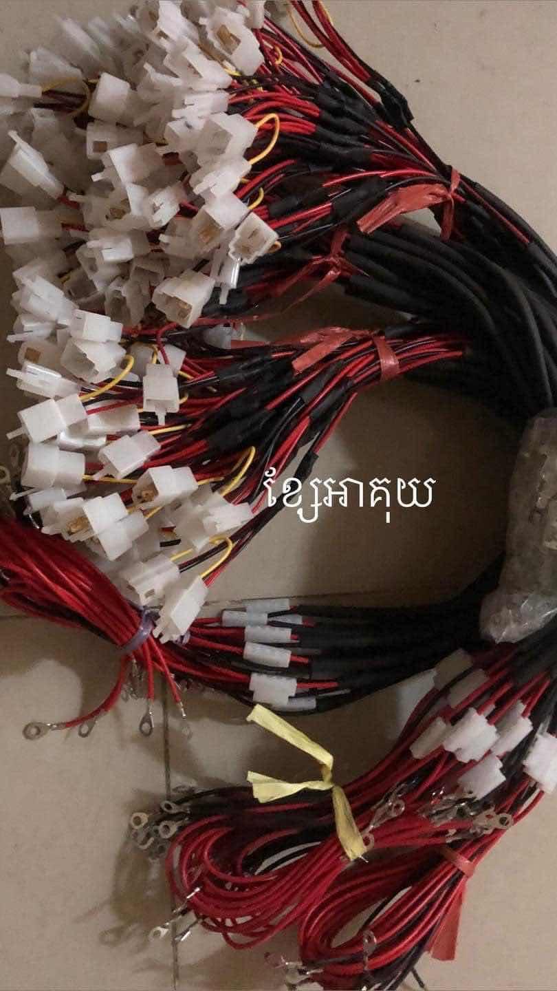 ខ្សែអាគុយ