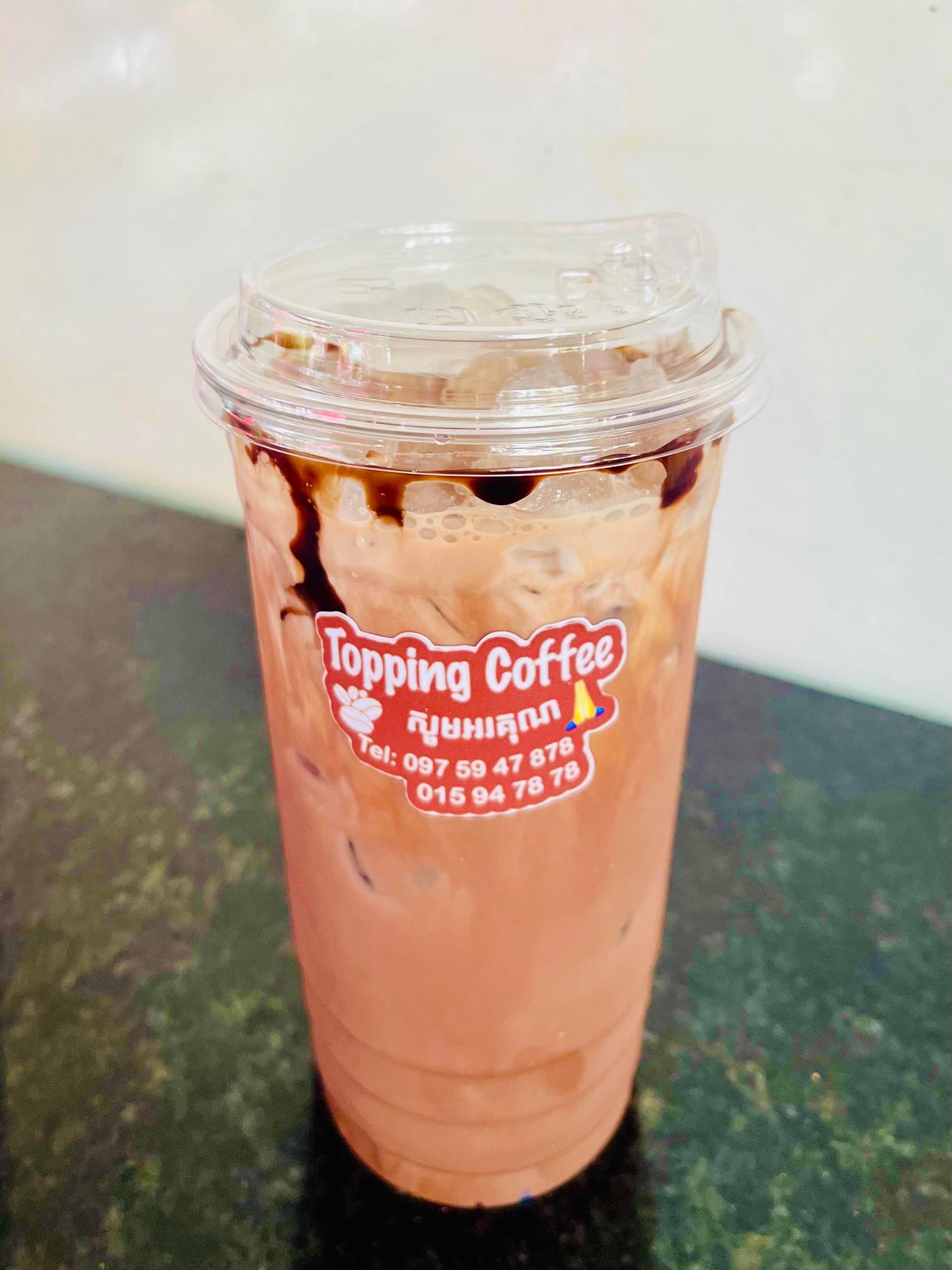 សូកូឡាដោះគោ