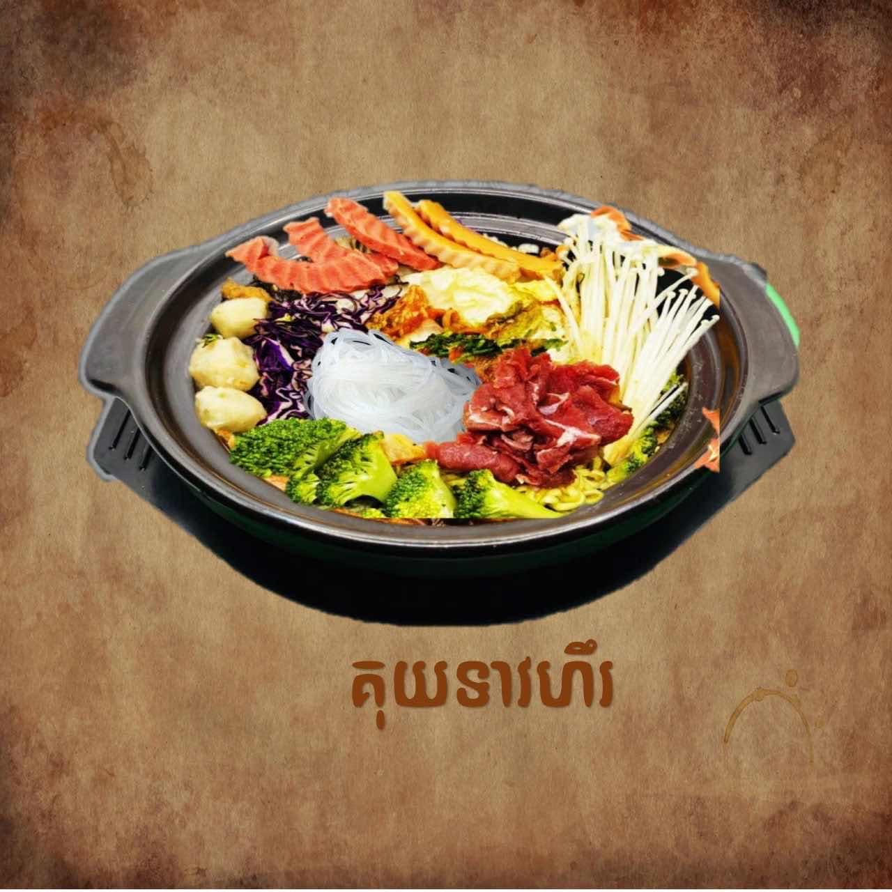 គុយទាវហឹរ
