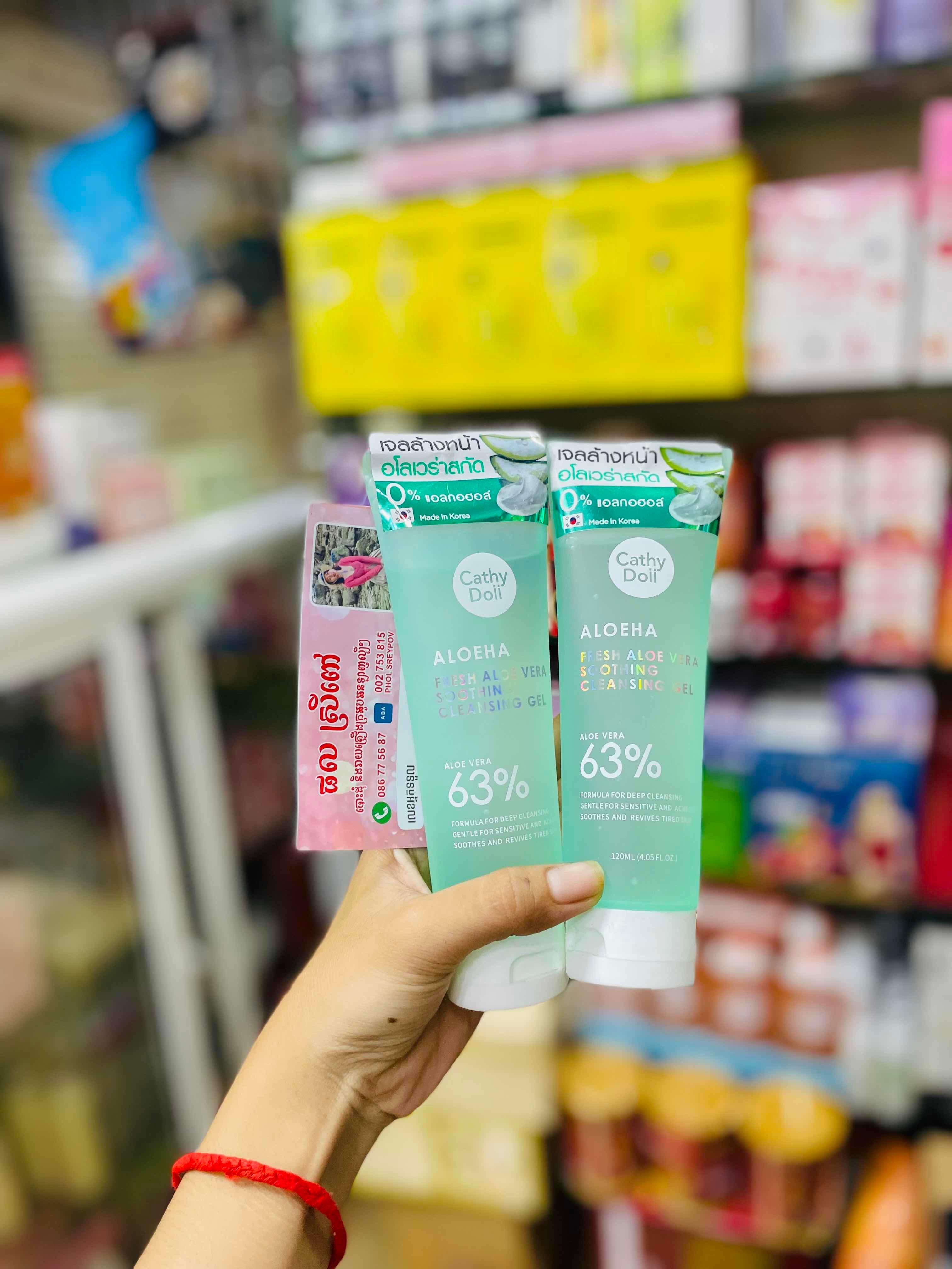 ហ្វូមប្រទាល