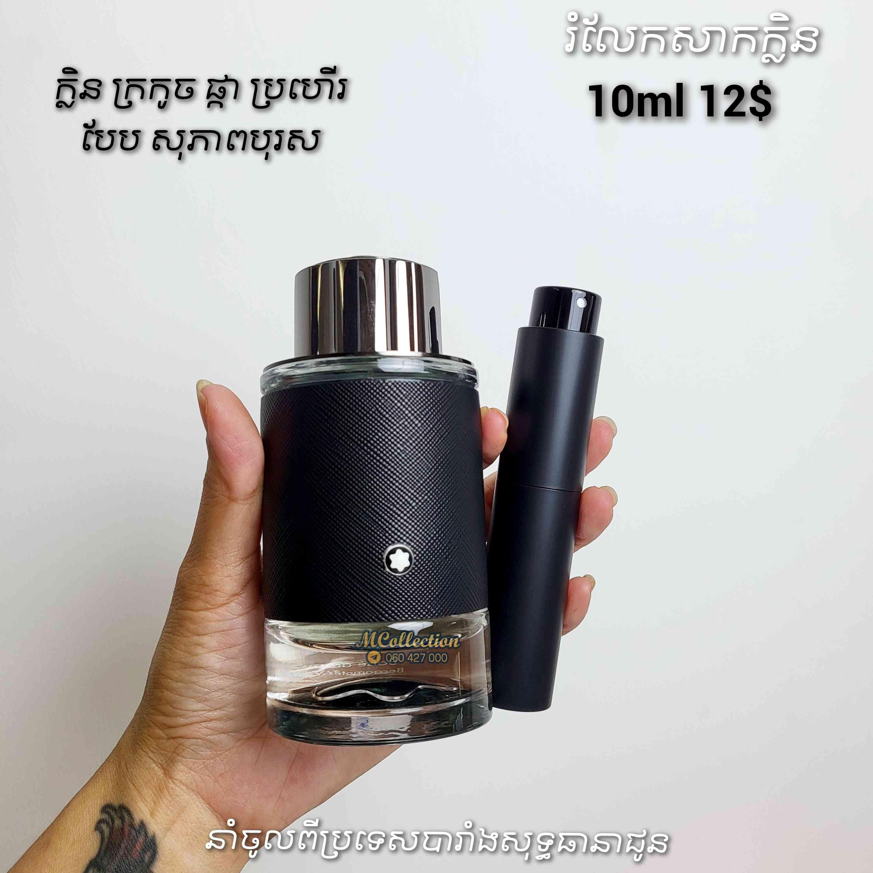 REFILL MONTBLANC EXPLORER 