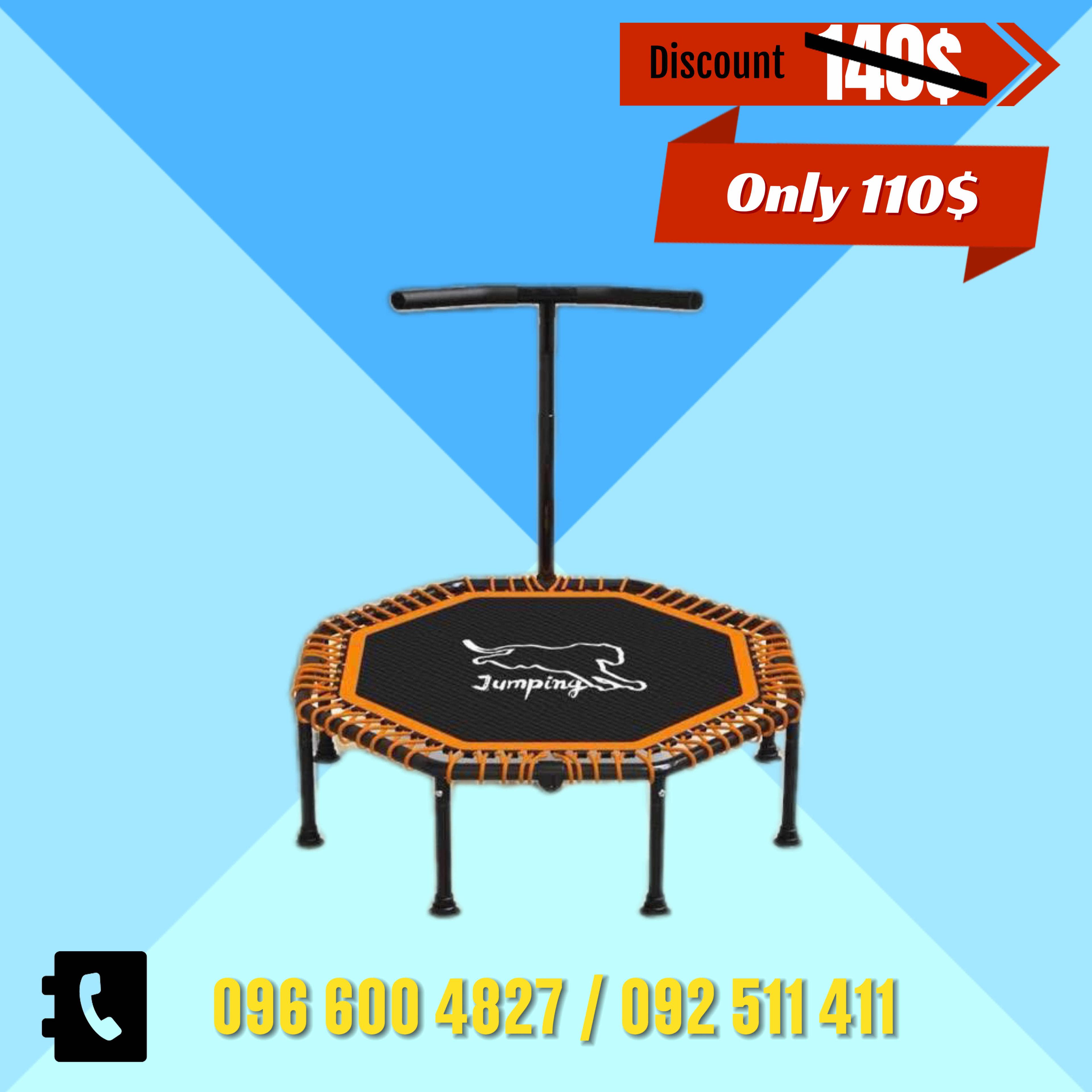 Trampoline 