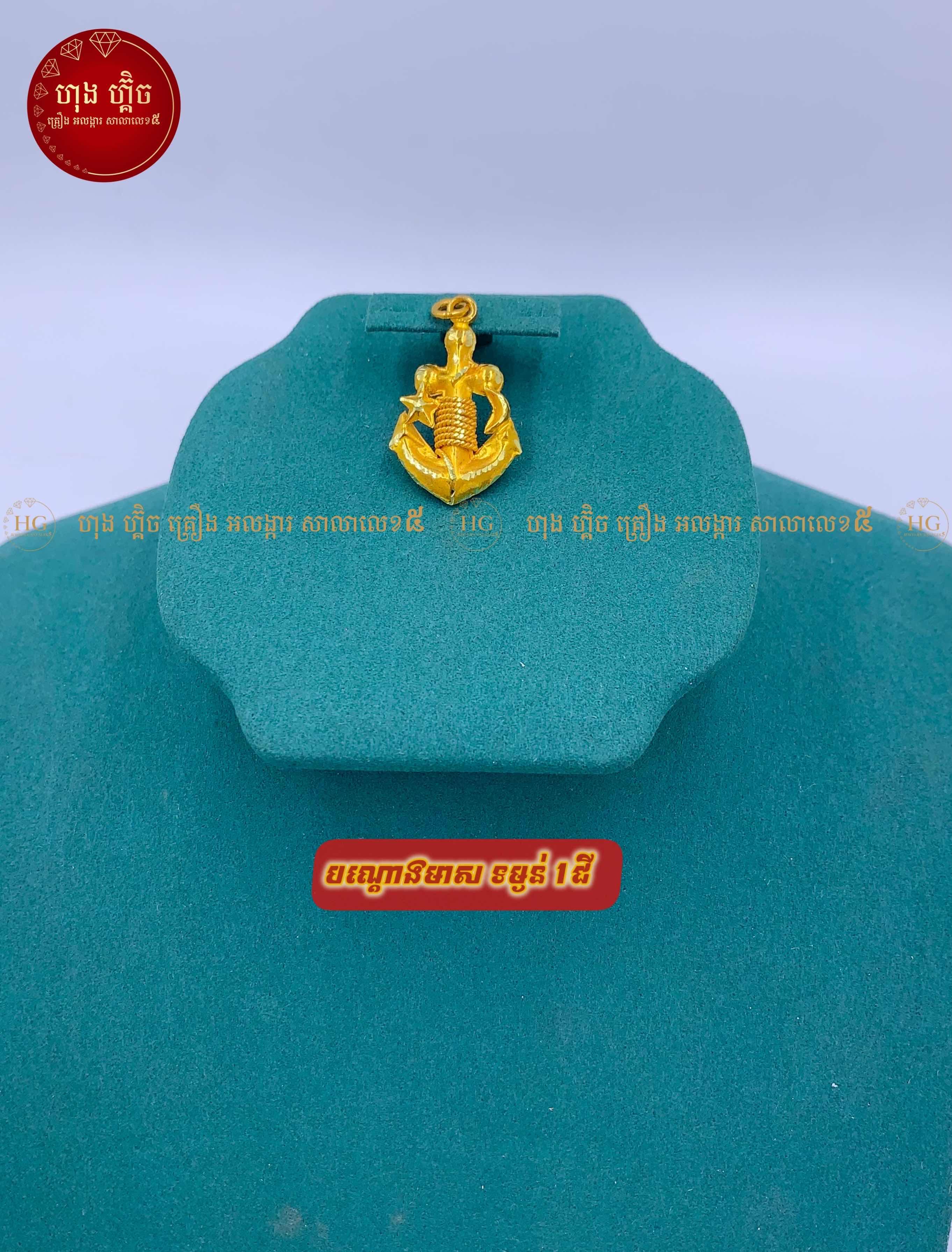 បណ្តោងមាស❣️