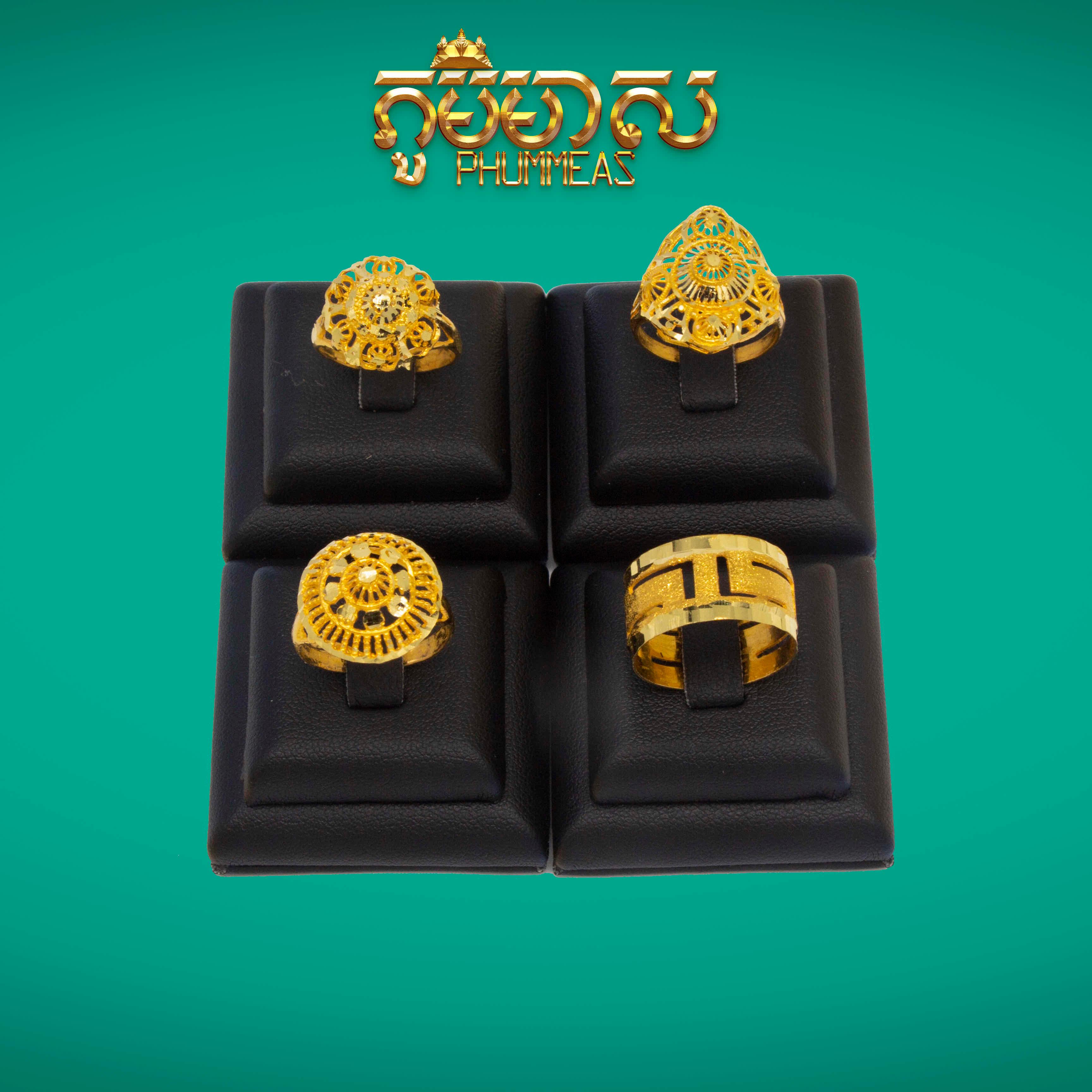ចិញ្ចៀន​1ជី