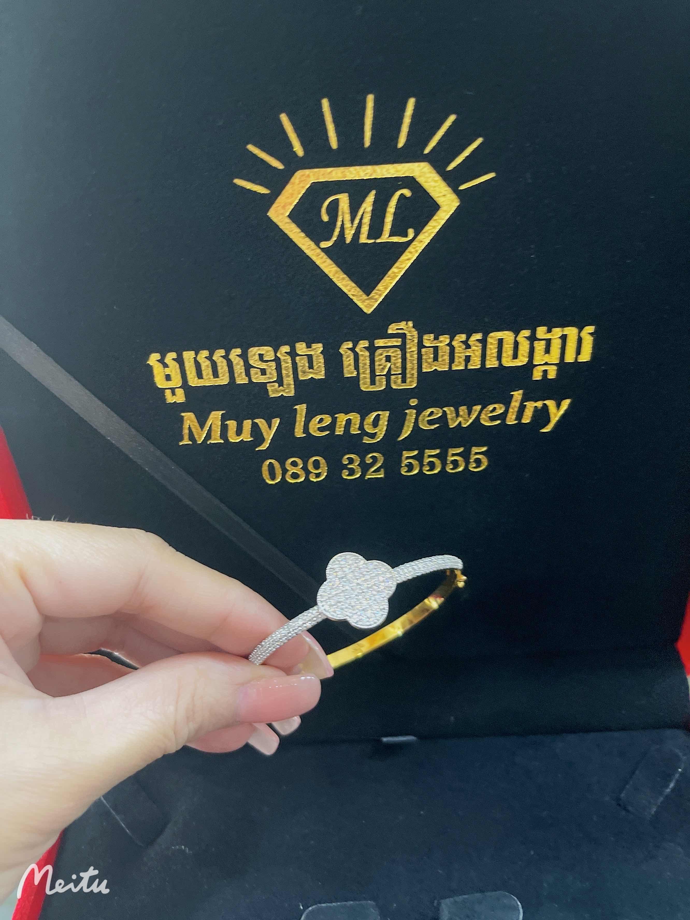 កងដៃ