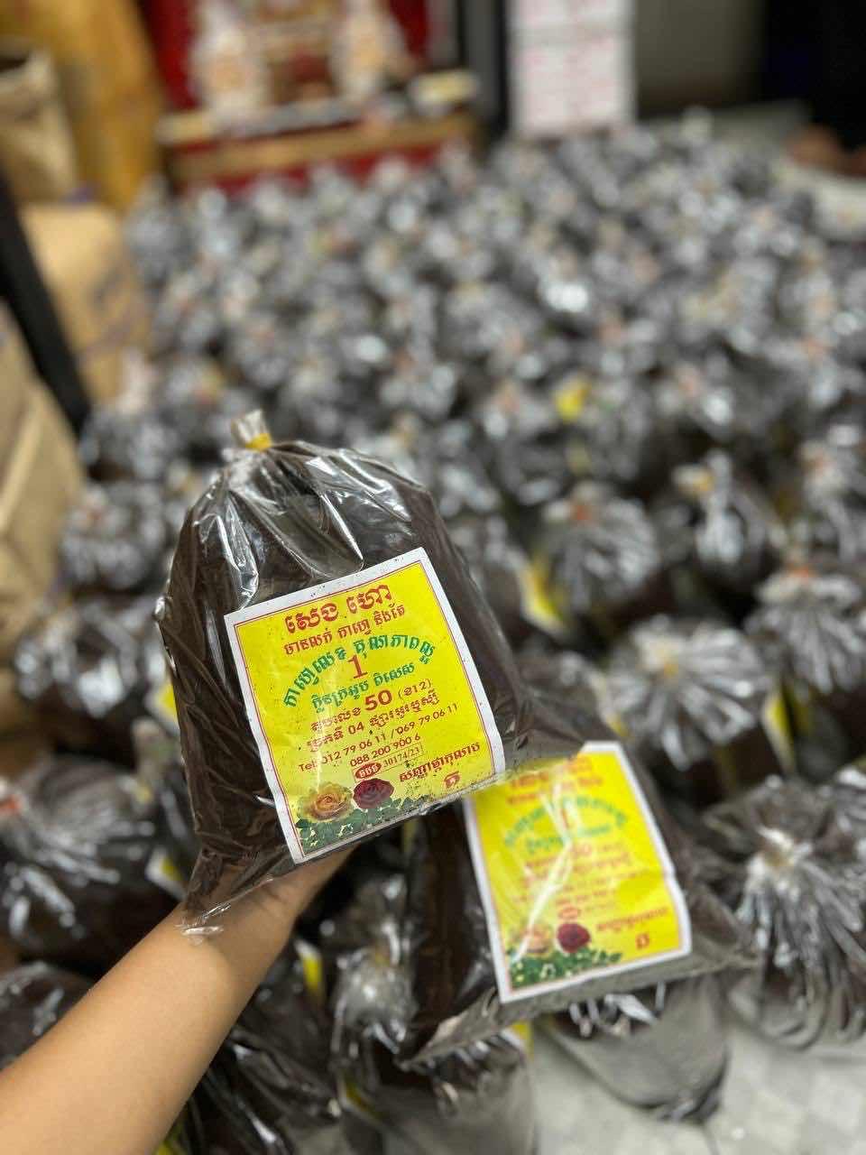 កាហ្វេសេងហោ កូលាបអក្សរគ