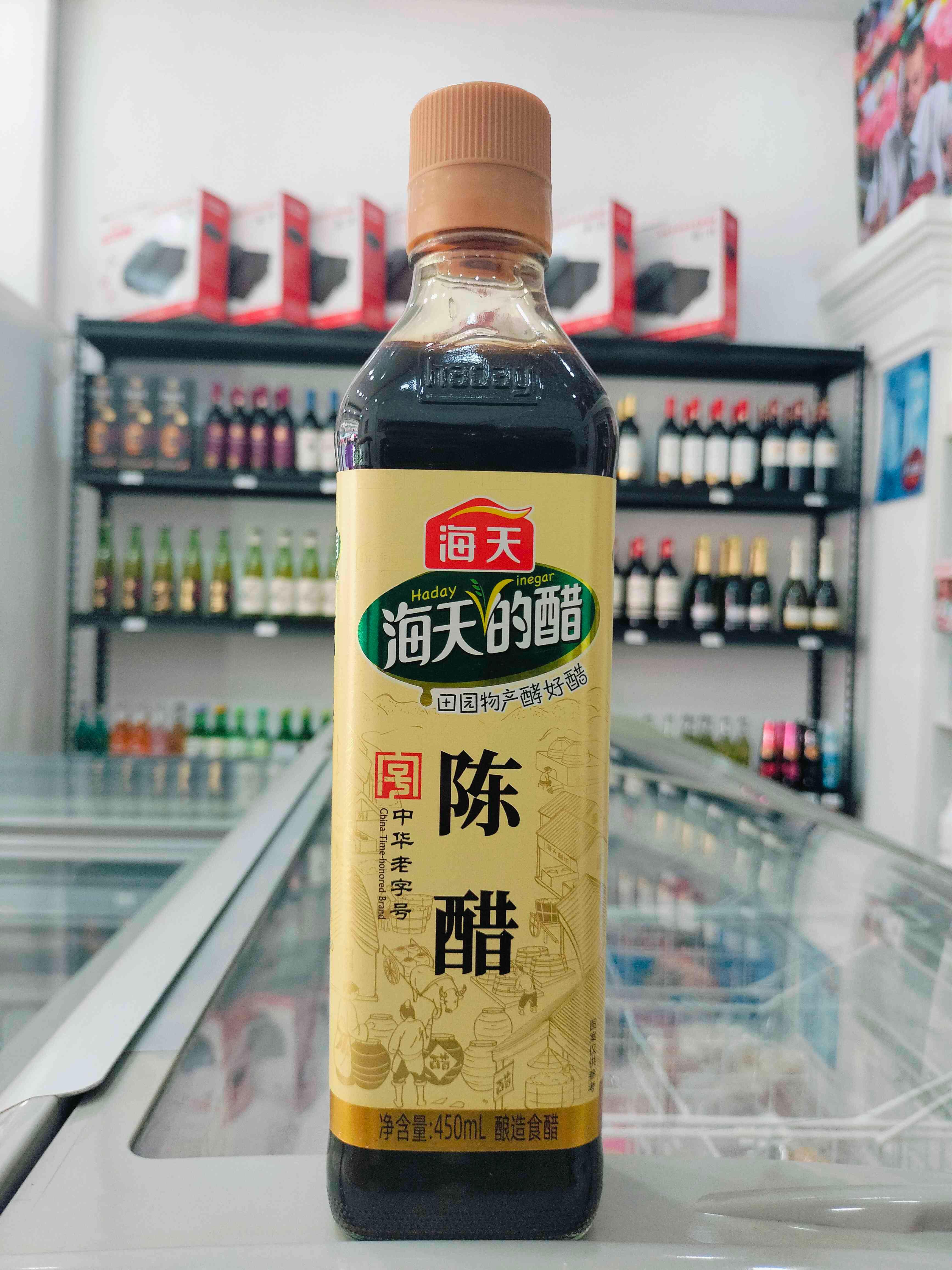 ស៊ីអ៊ីវជូ 450ml