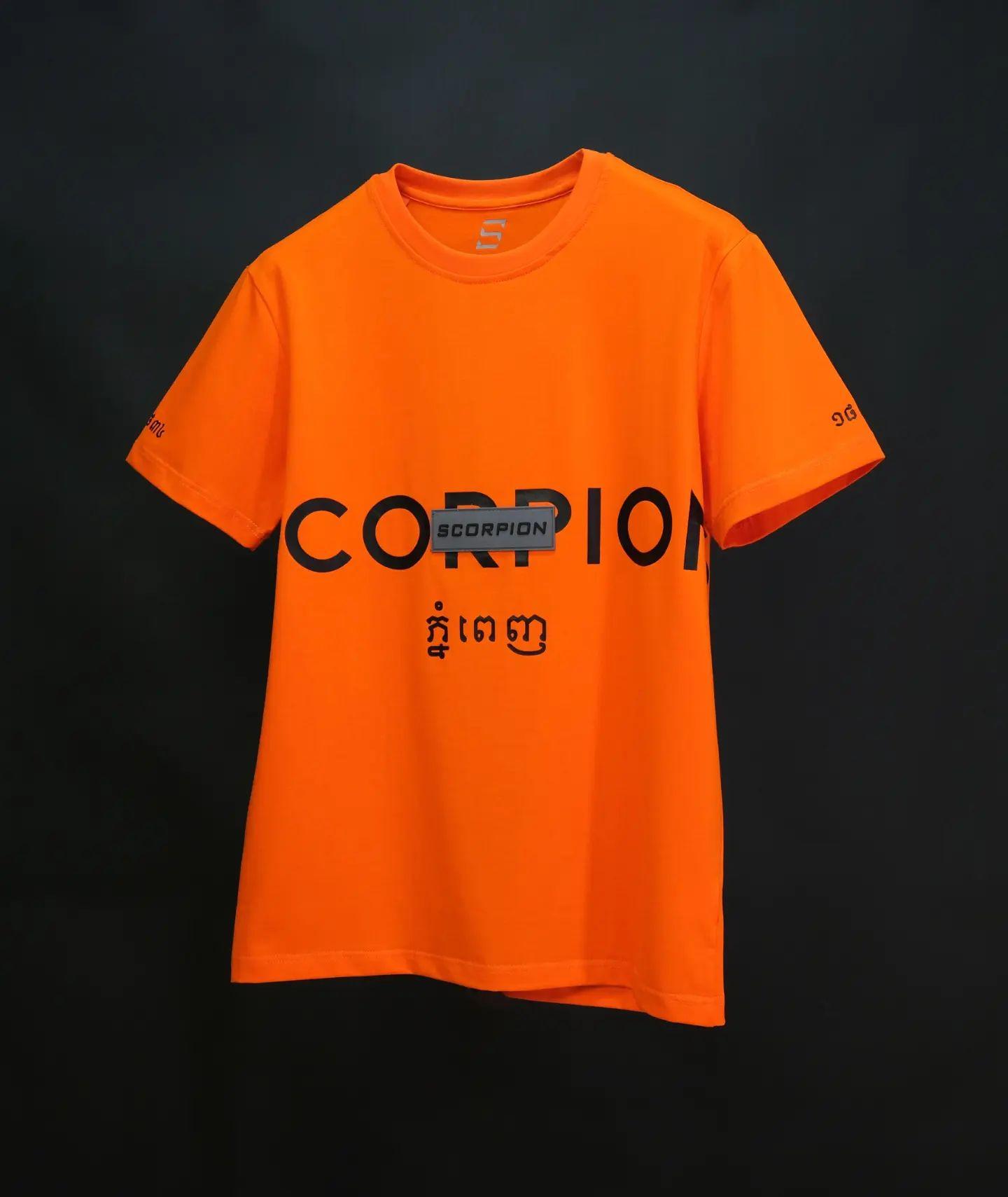 Orange Label Edition 4.0 
