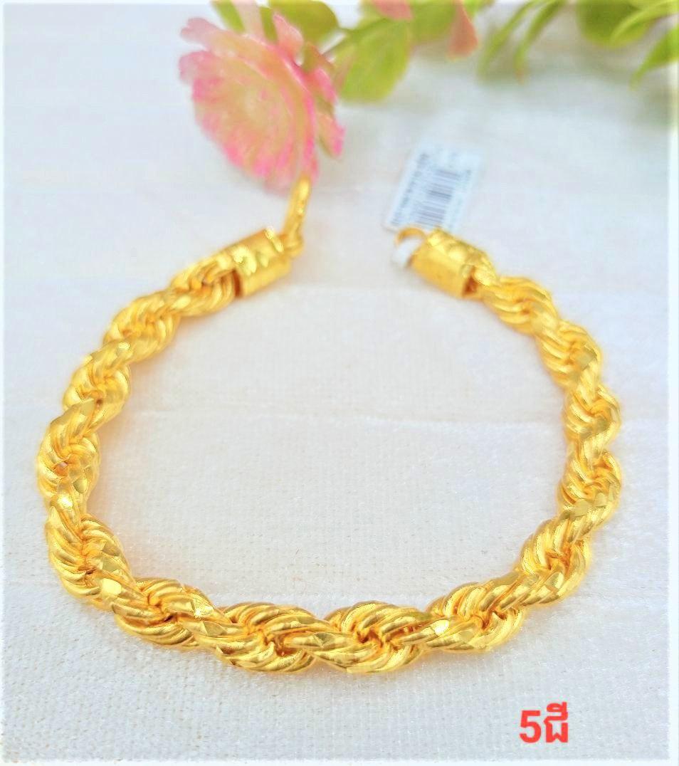ខ្សែដៃ