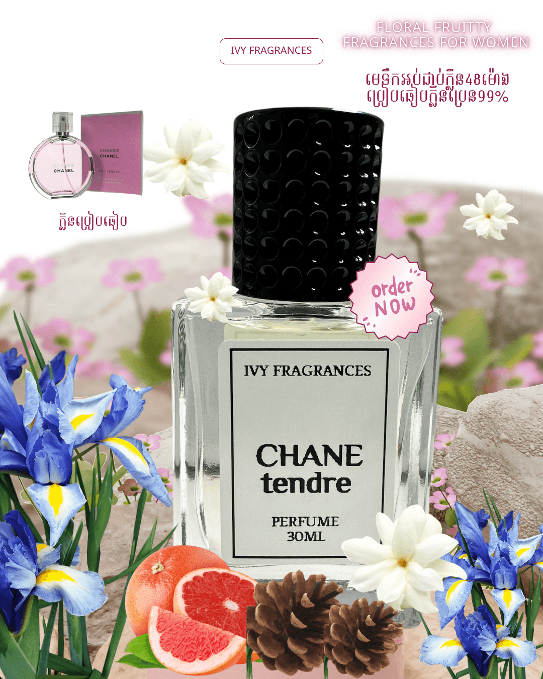 CHANE TENDRE