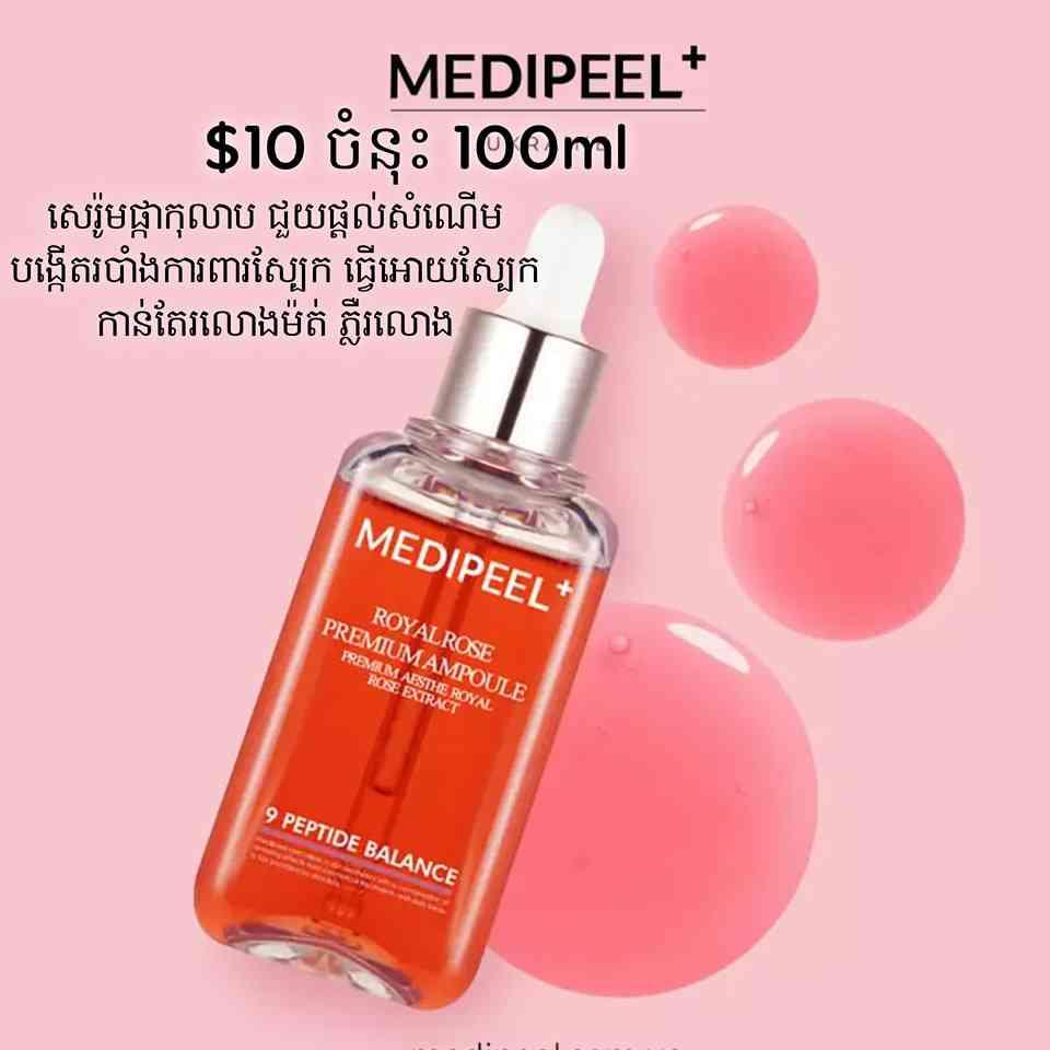 MediPeel+ Loyal Rose Primer Ampoul 