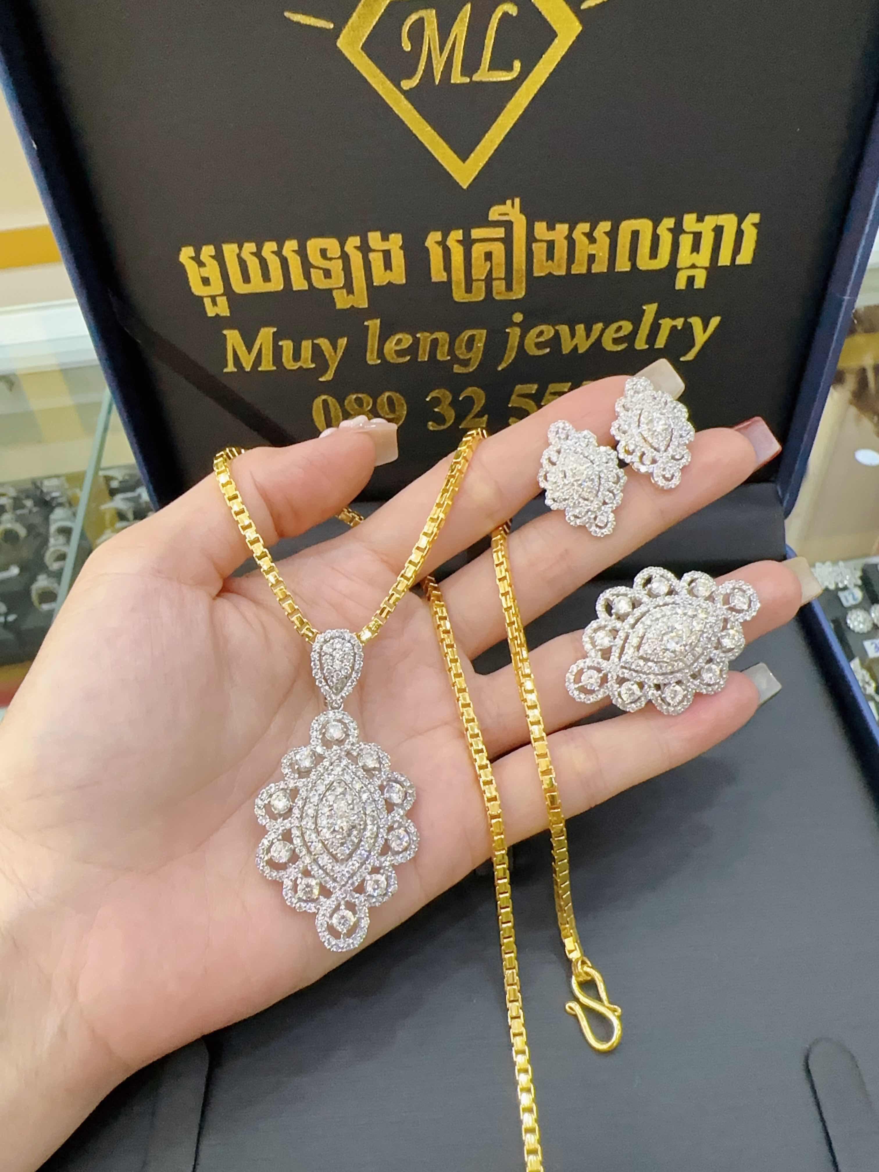 ឈុត