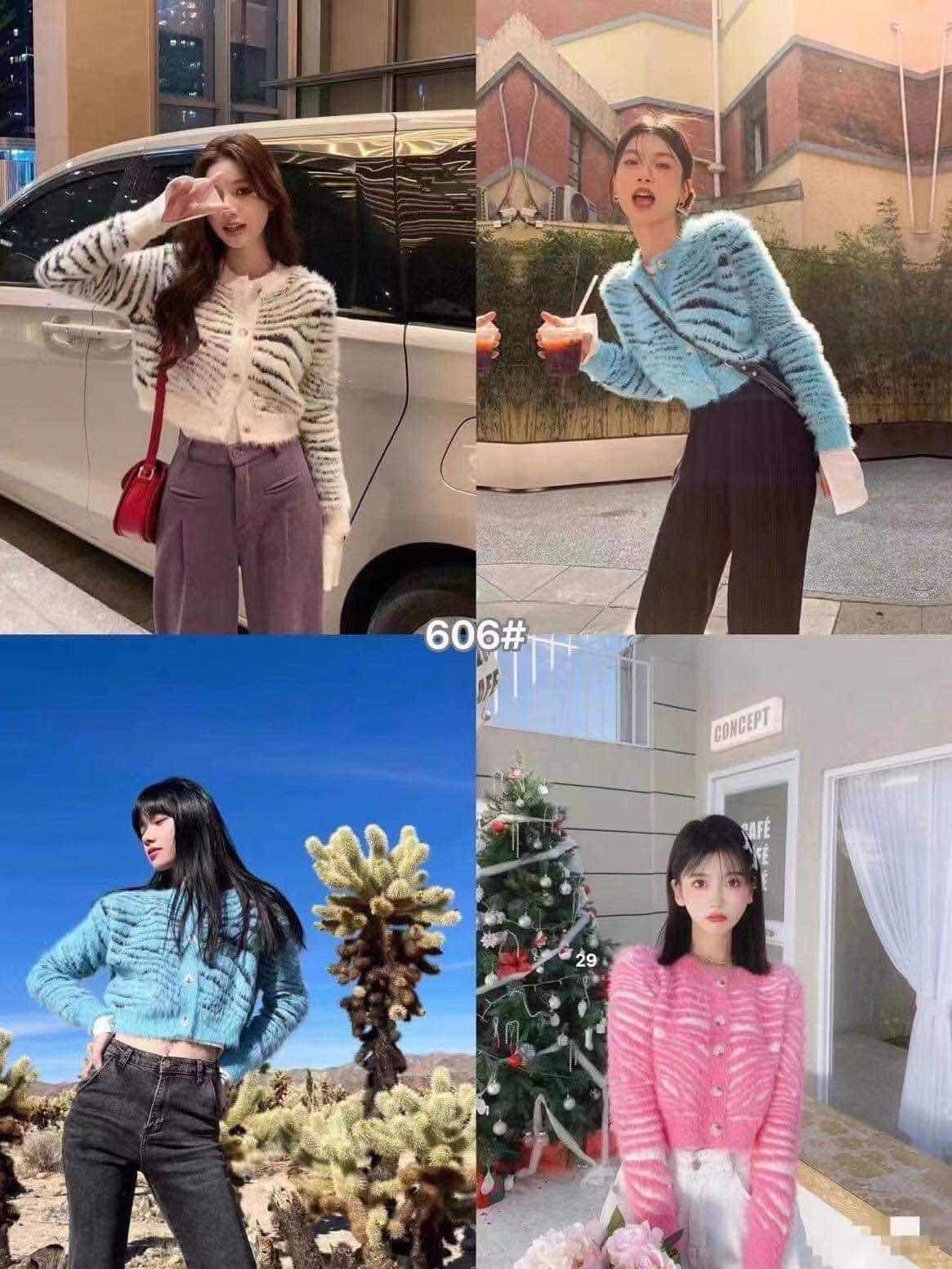 អាវក្រៅរោម