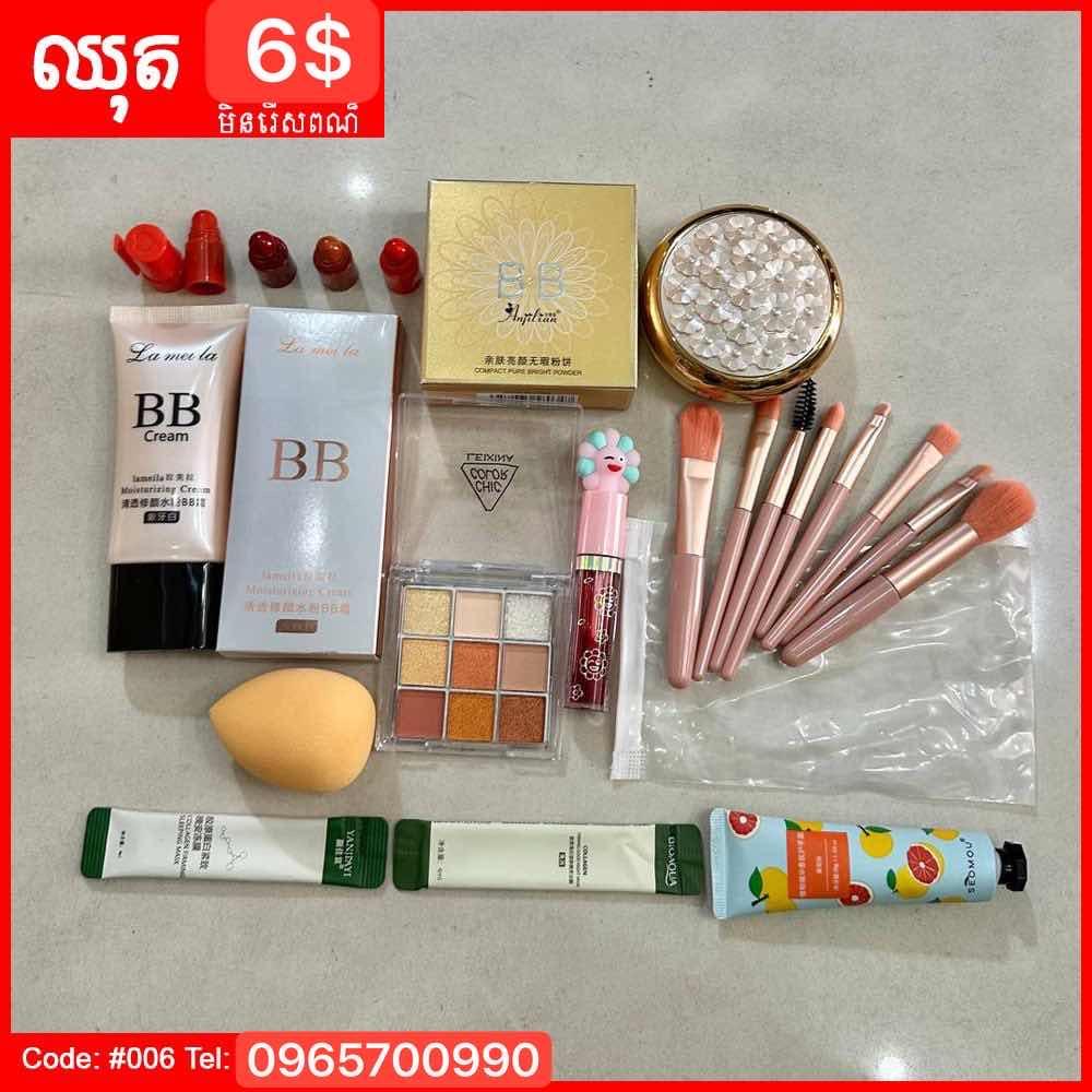 1ឈុត6$ បានទាំងអស់ក្នុងរូប