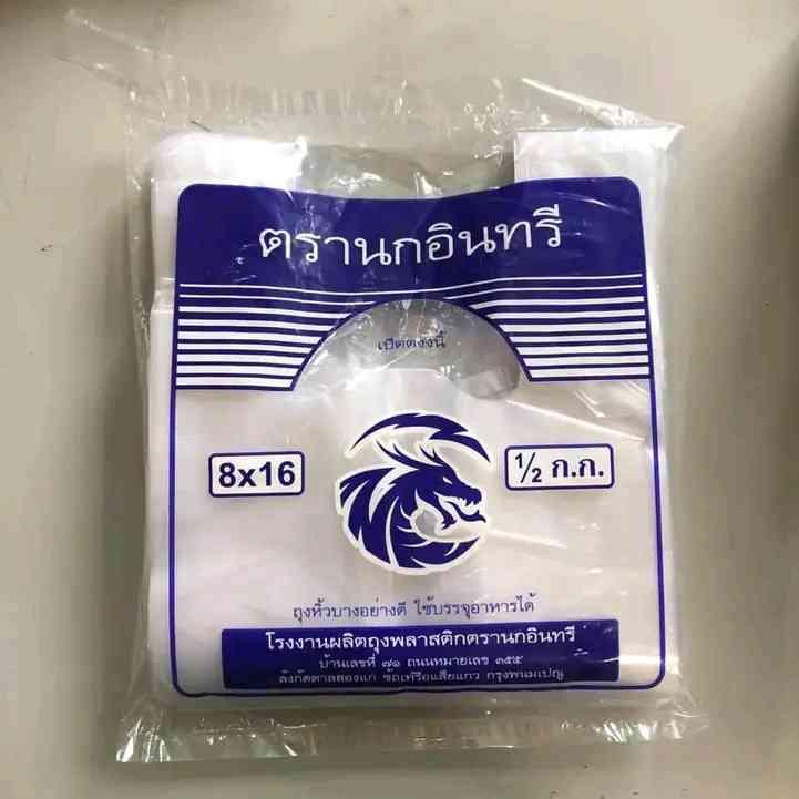 ថង់ផ្លាស្ទីក (ដុំ)