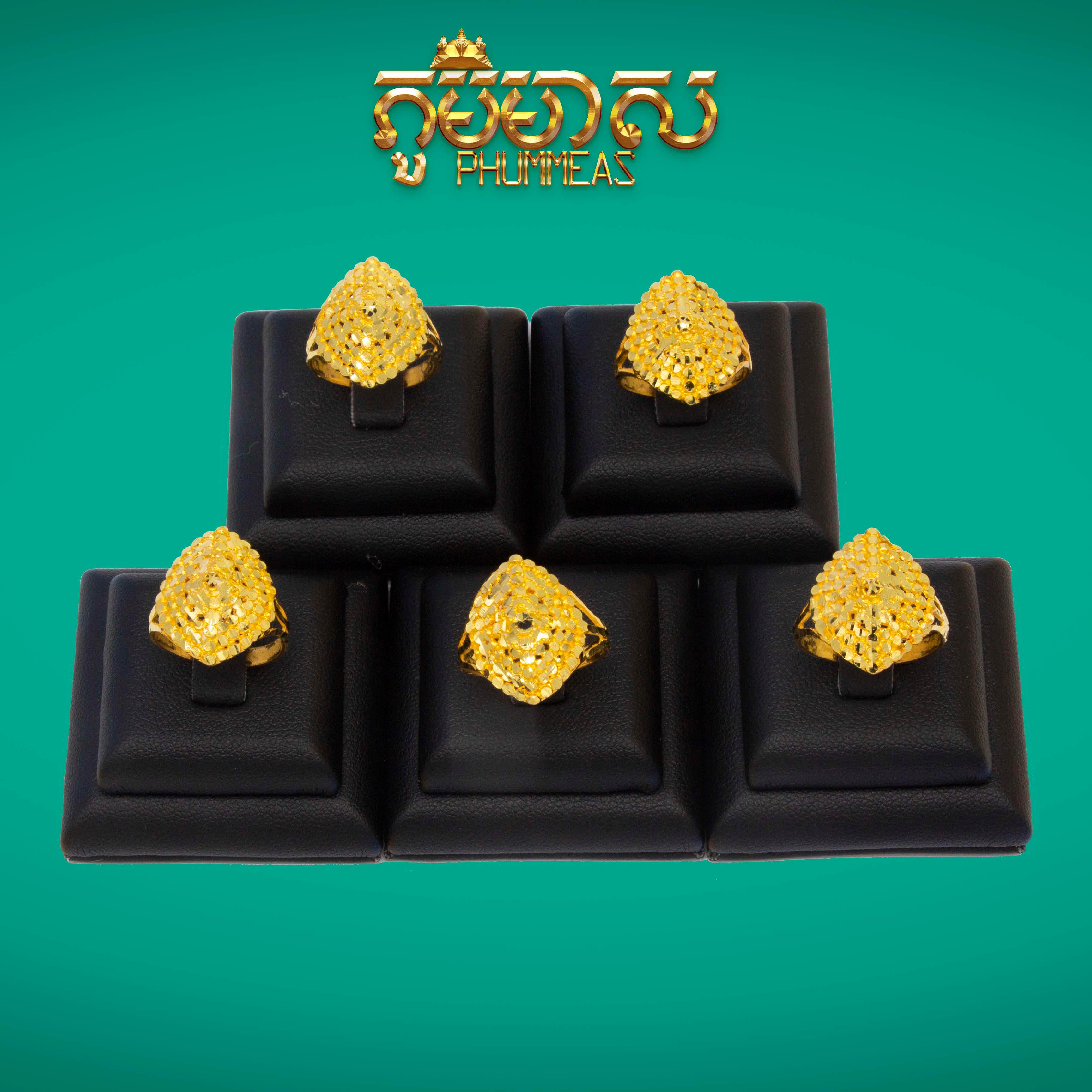 ចិញ្ចៀន​1ជី