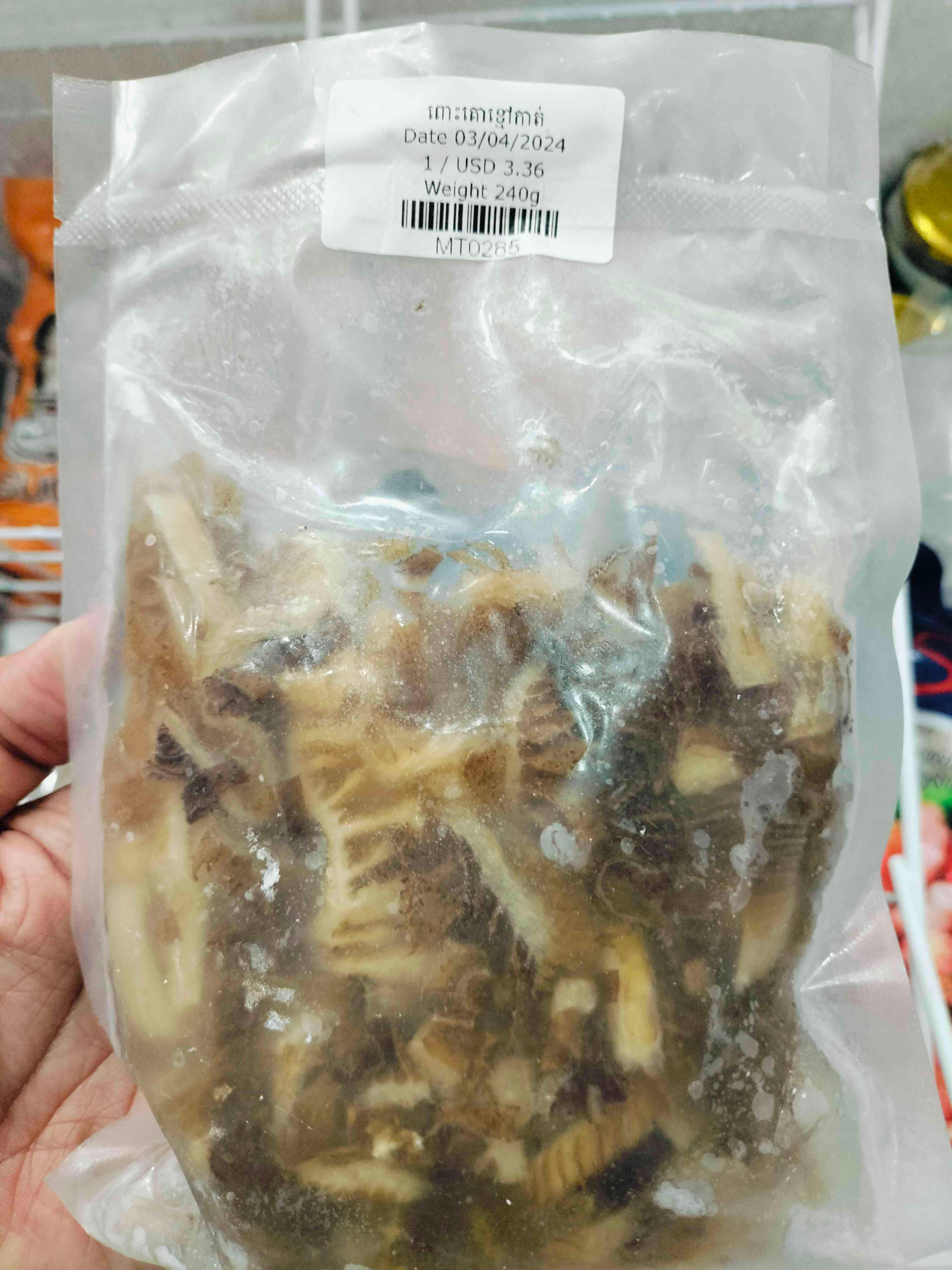 ពោះគោ ខ្មៅកាត់ 240g