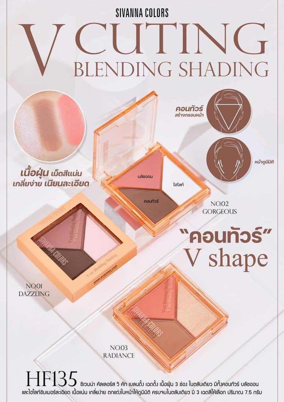 Sivanna color