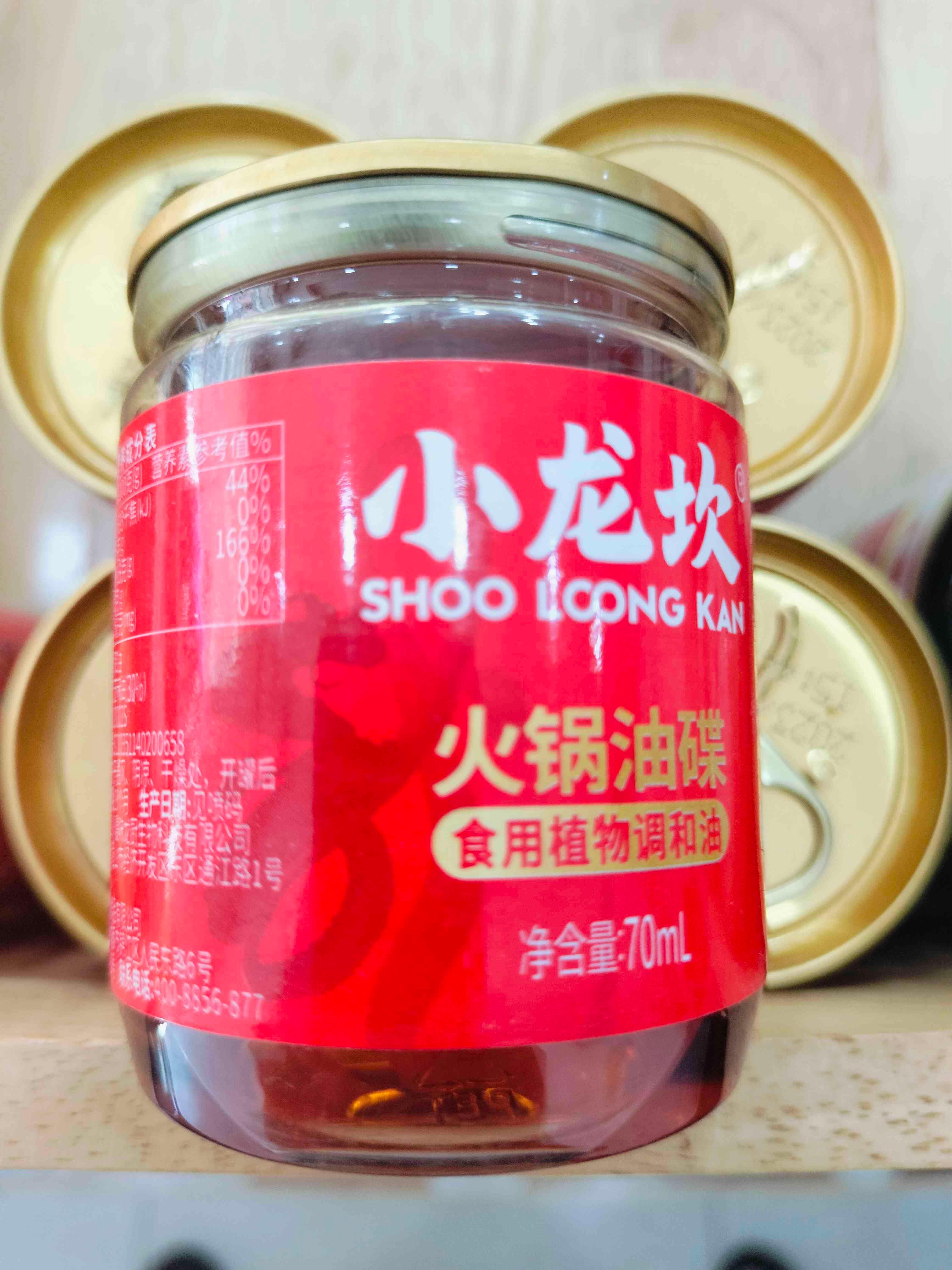 ប្រេងល្ង 70ml