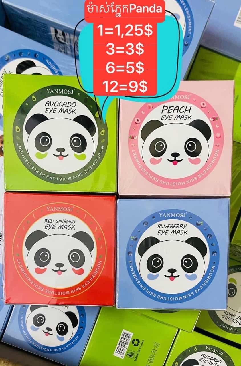 ម៉ាស់ភ្នែកpanda(60សន្លឹក)