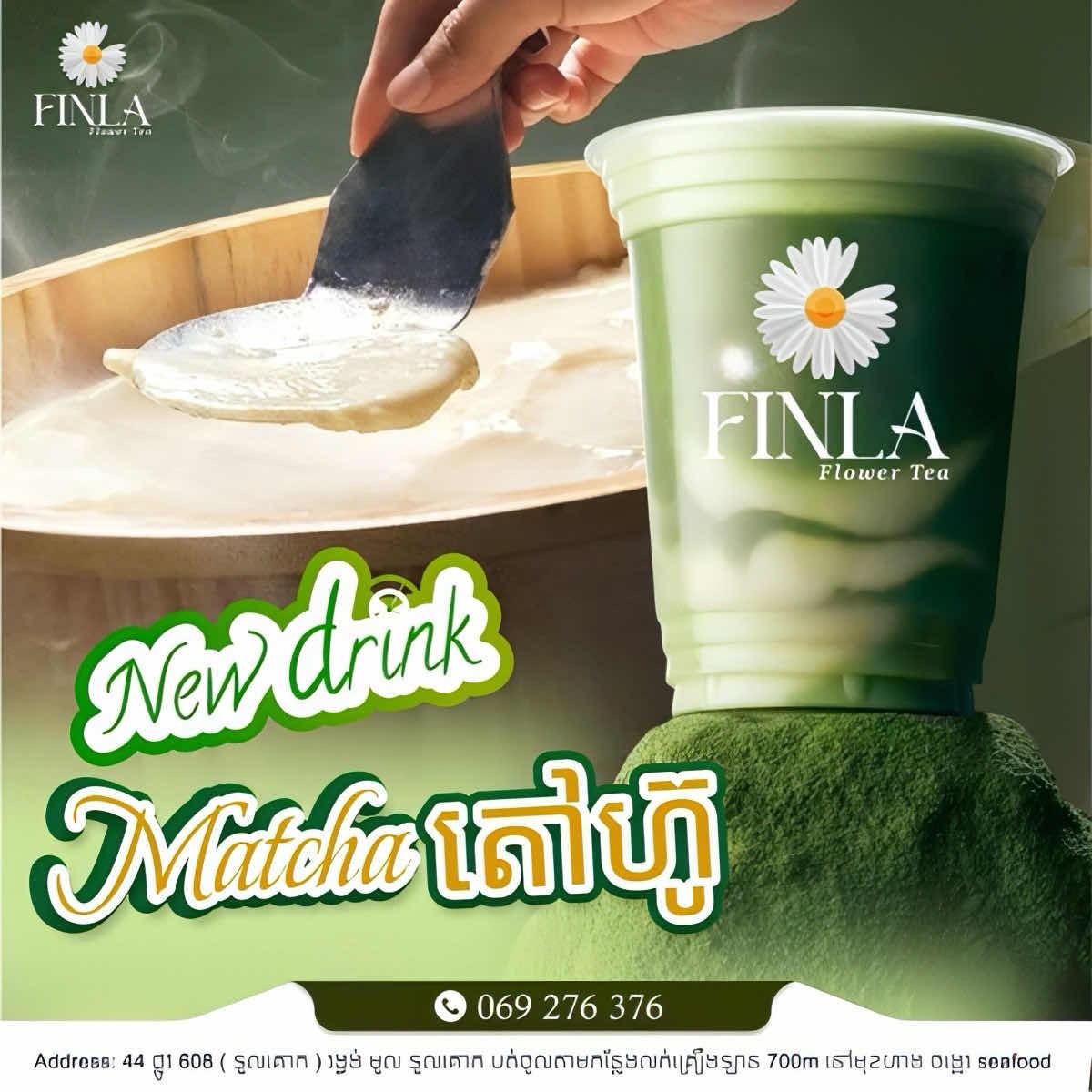MATCHA តៅហ៊ូ