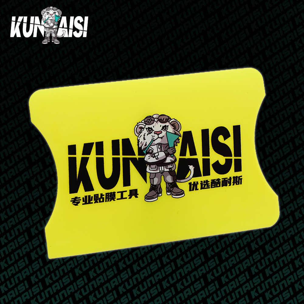 ប្រដាប់កោស KNS-247