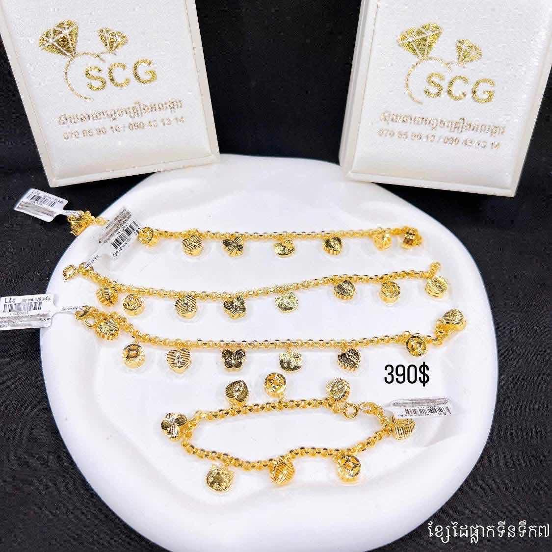 ខ្សែដៃរំយោលផ្លាកទីនទឹក៧