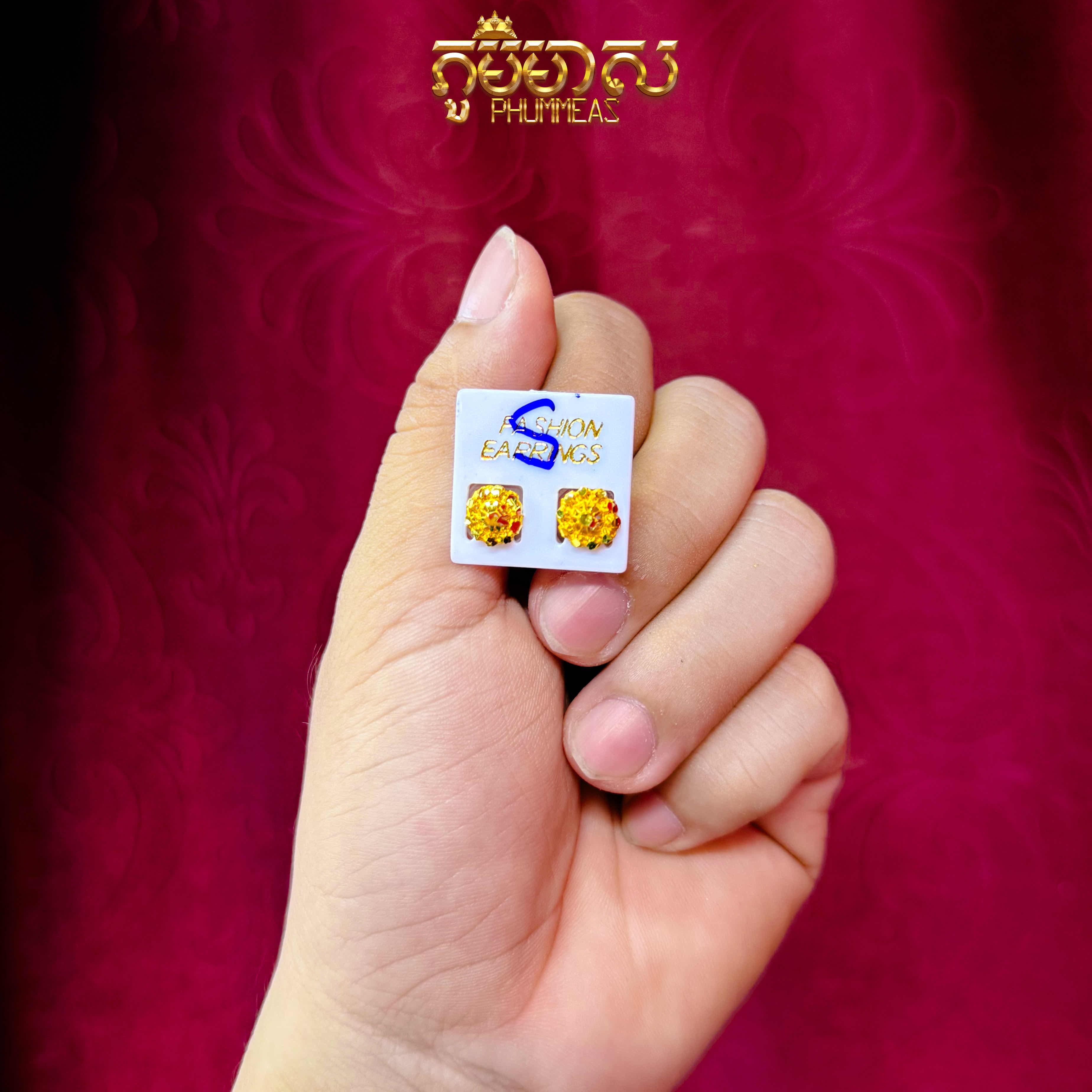 ក្រវិល5ហ៊ុន