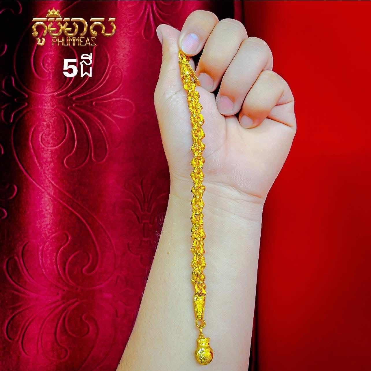 ខ្សែដៃ5ជី
