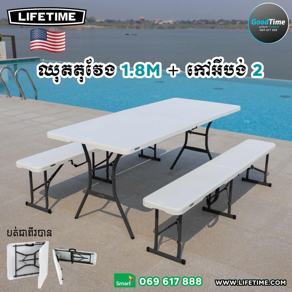 06 Rectangle Set 1.8m+2Benches