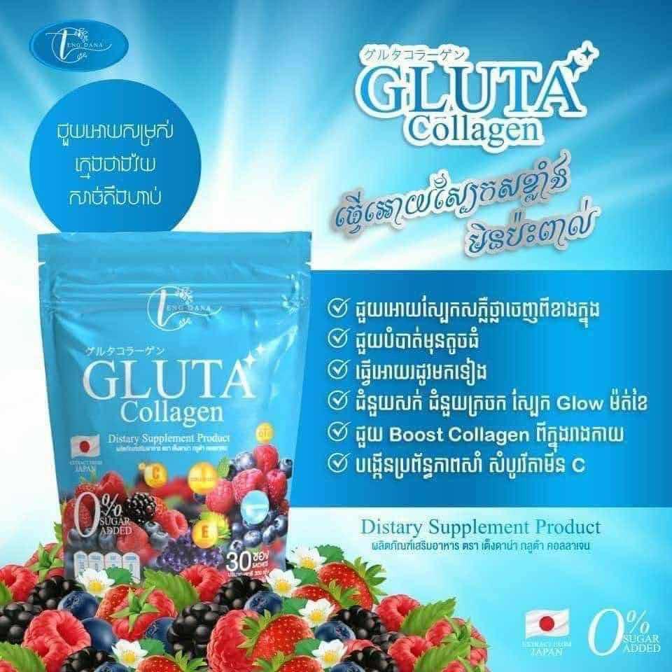 ខលឡាជេនតែនដាណា