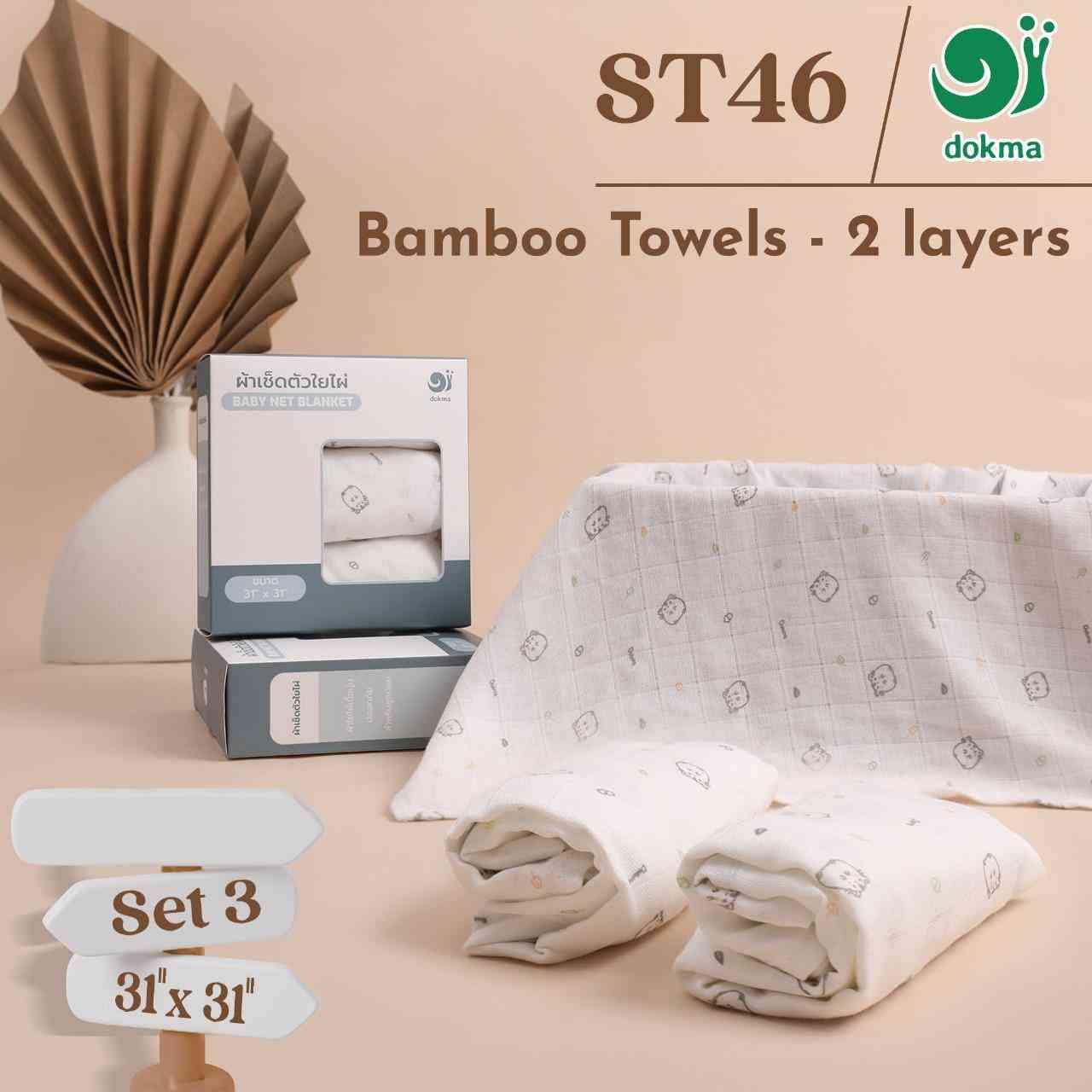 កន្សែង ជូត ឬ រុំ 2ស្រទាប់