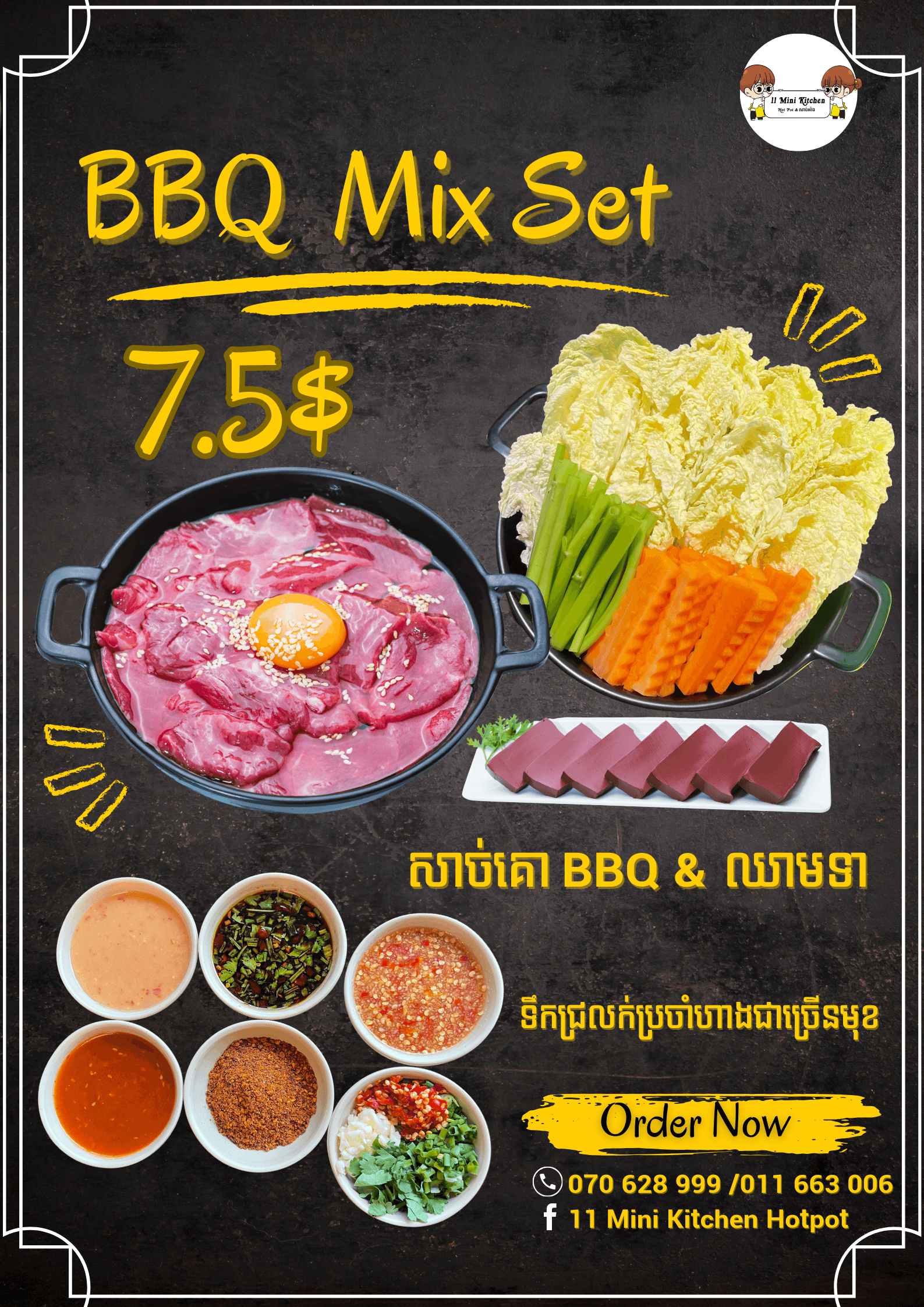 BBQ Set 7.50$