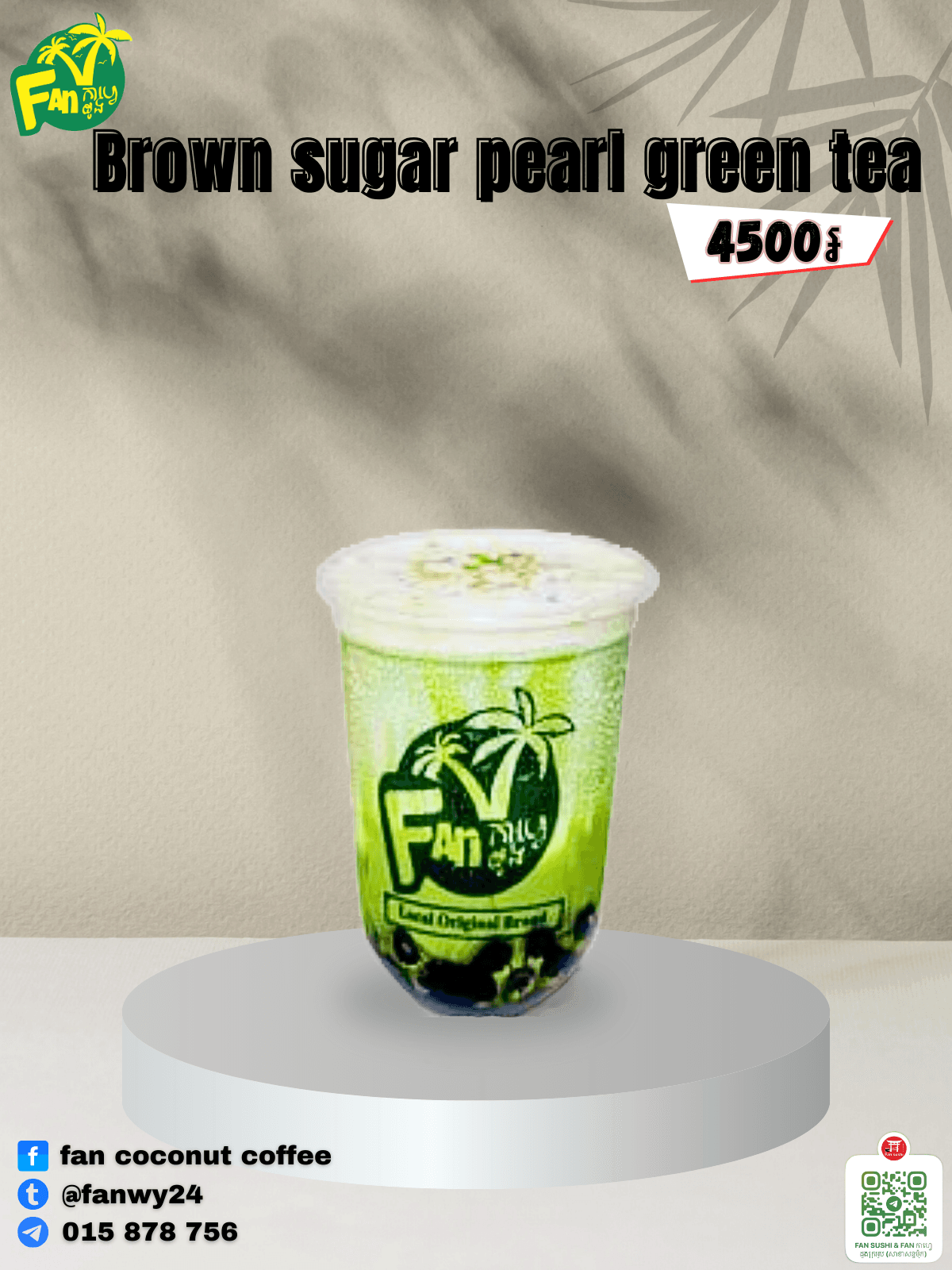Brown sugar pearl green tea