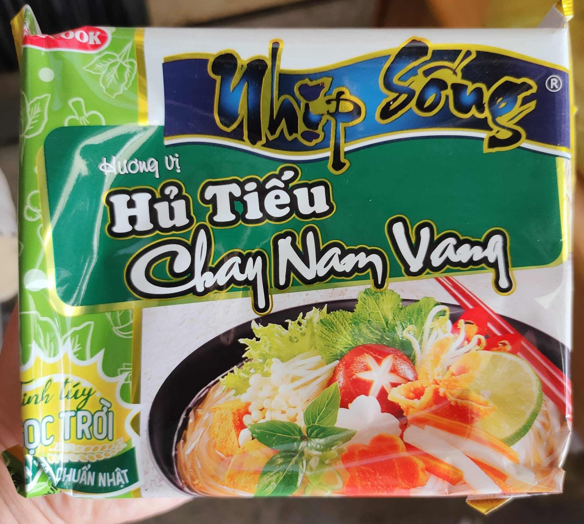 គុយទាវបួស