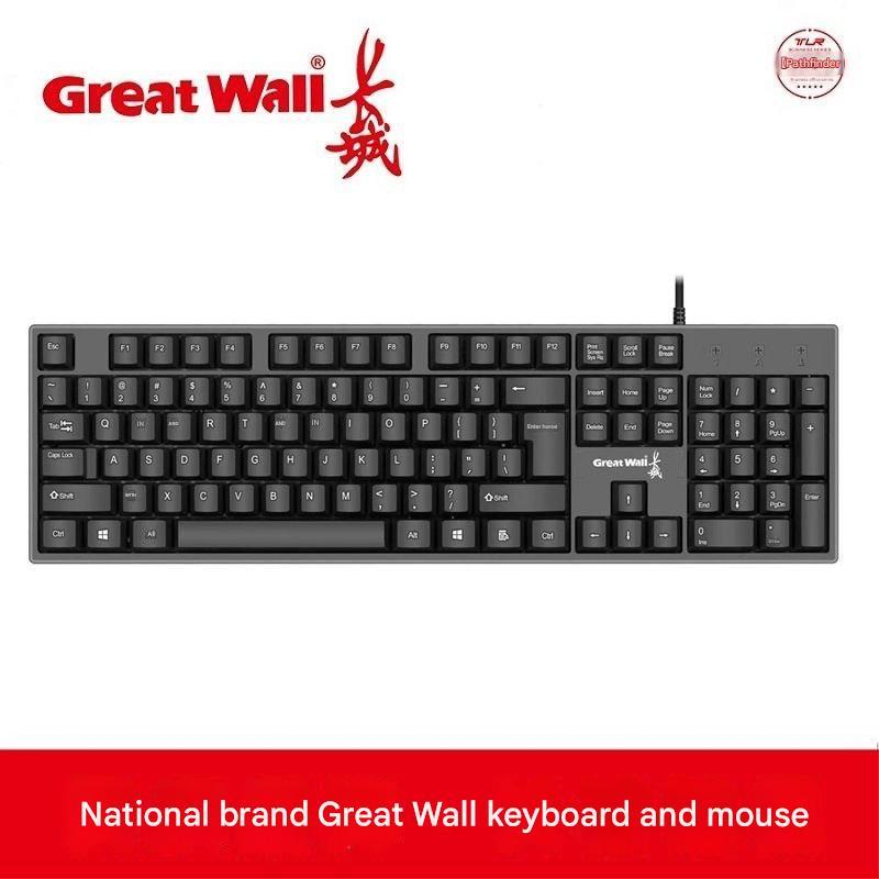 Great Wall Keyboard USB K3