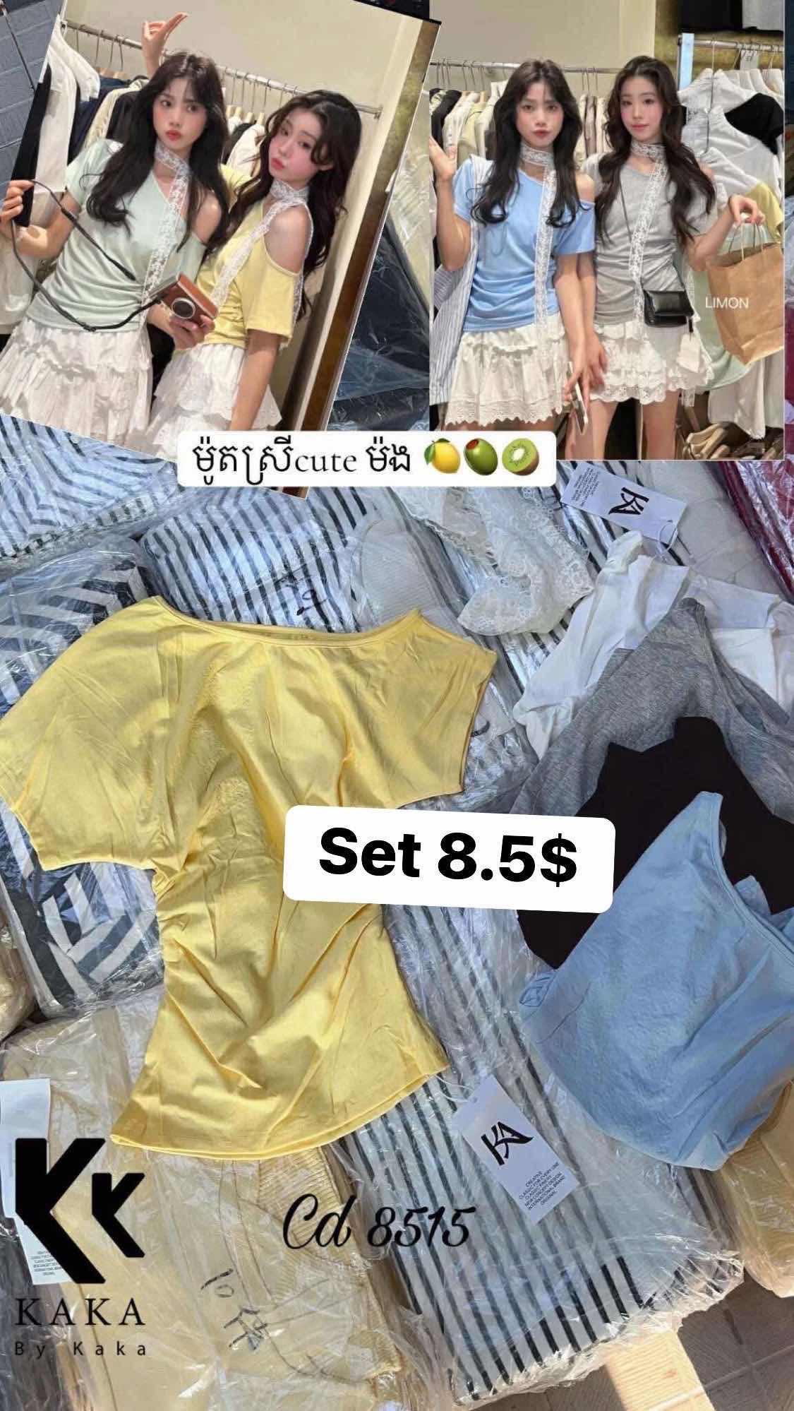 សំយេសមួយចំហៀង មានបូរក