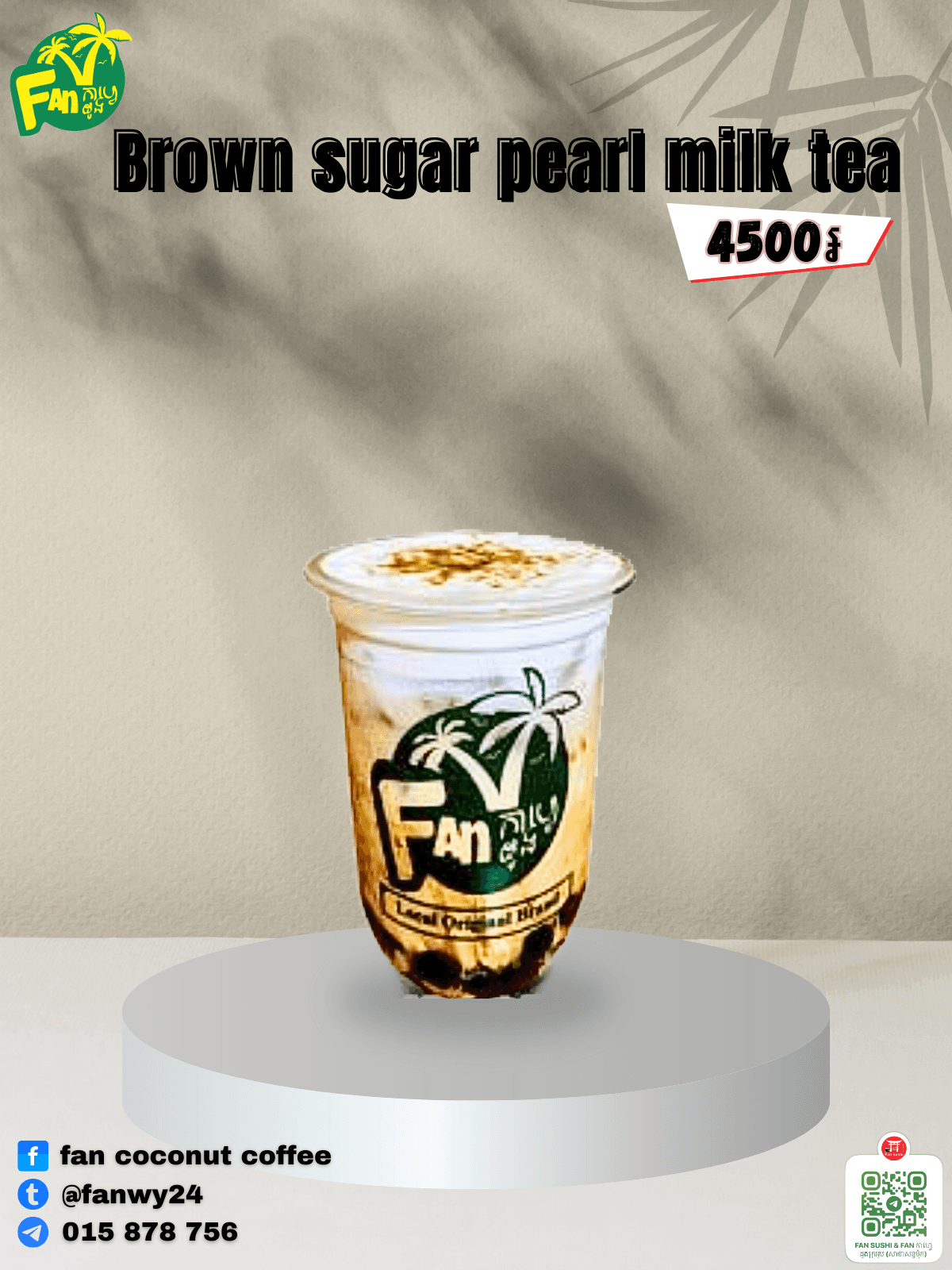 Brown sugar pearl milk tea