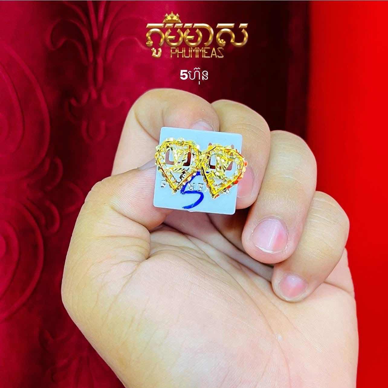 ក្រវិល5ហ៊ុន