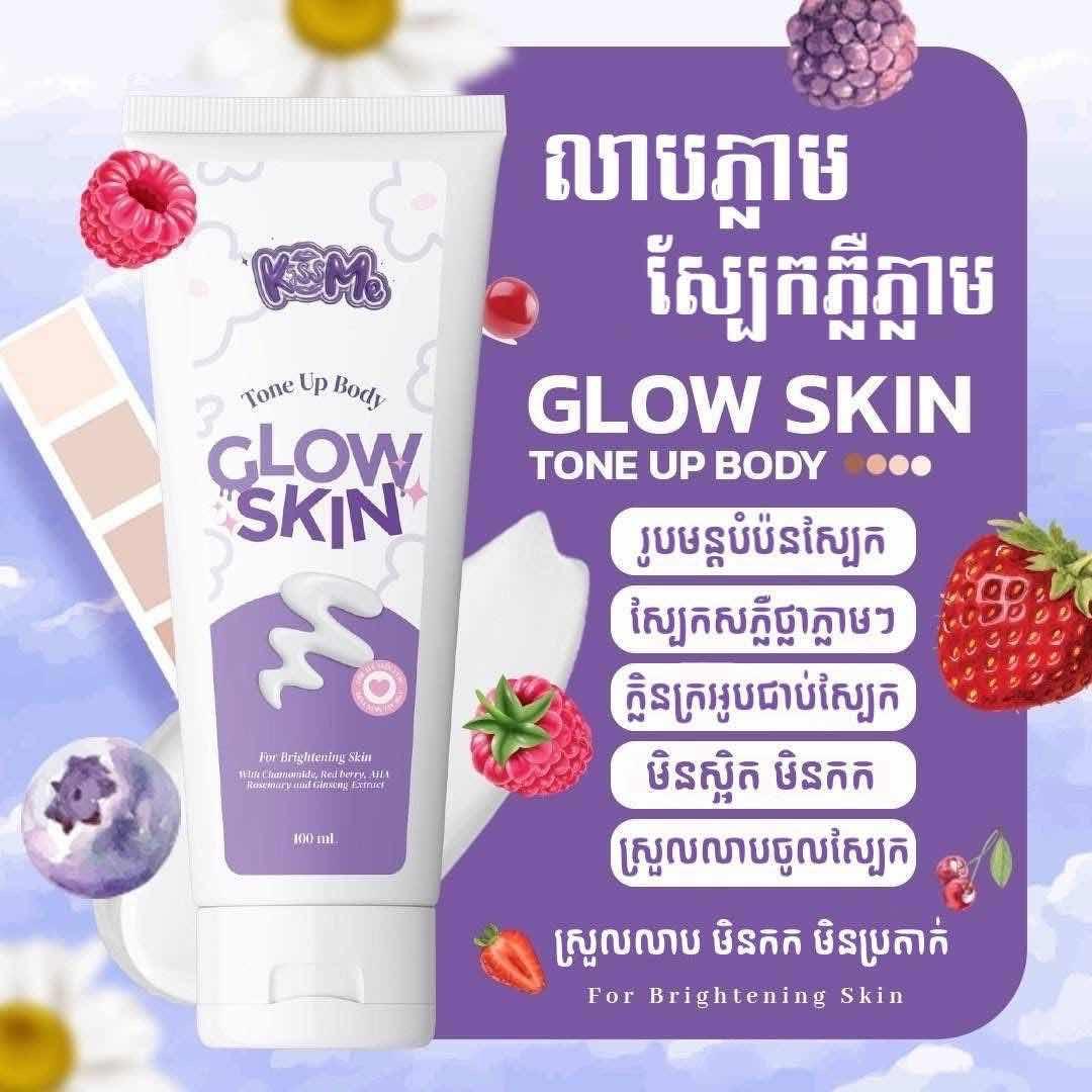 Glow skin