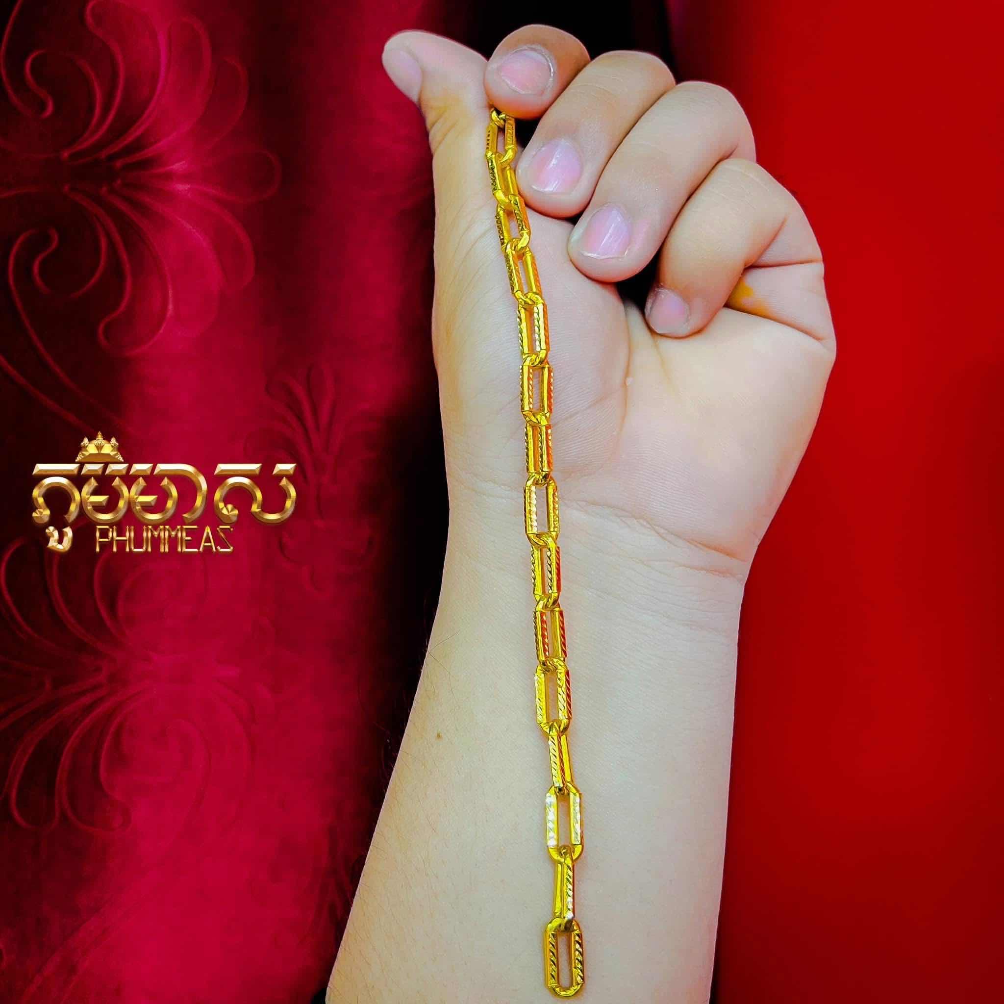 ខ្សែដៃ2ជី