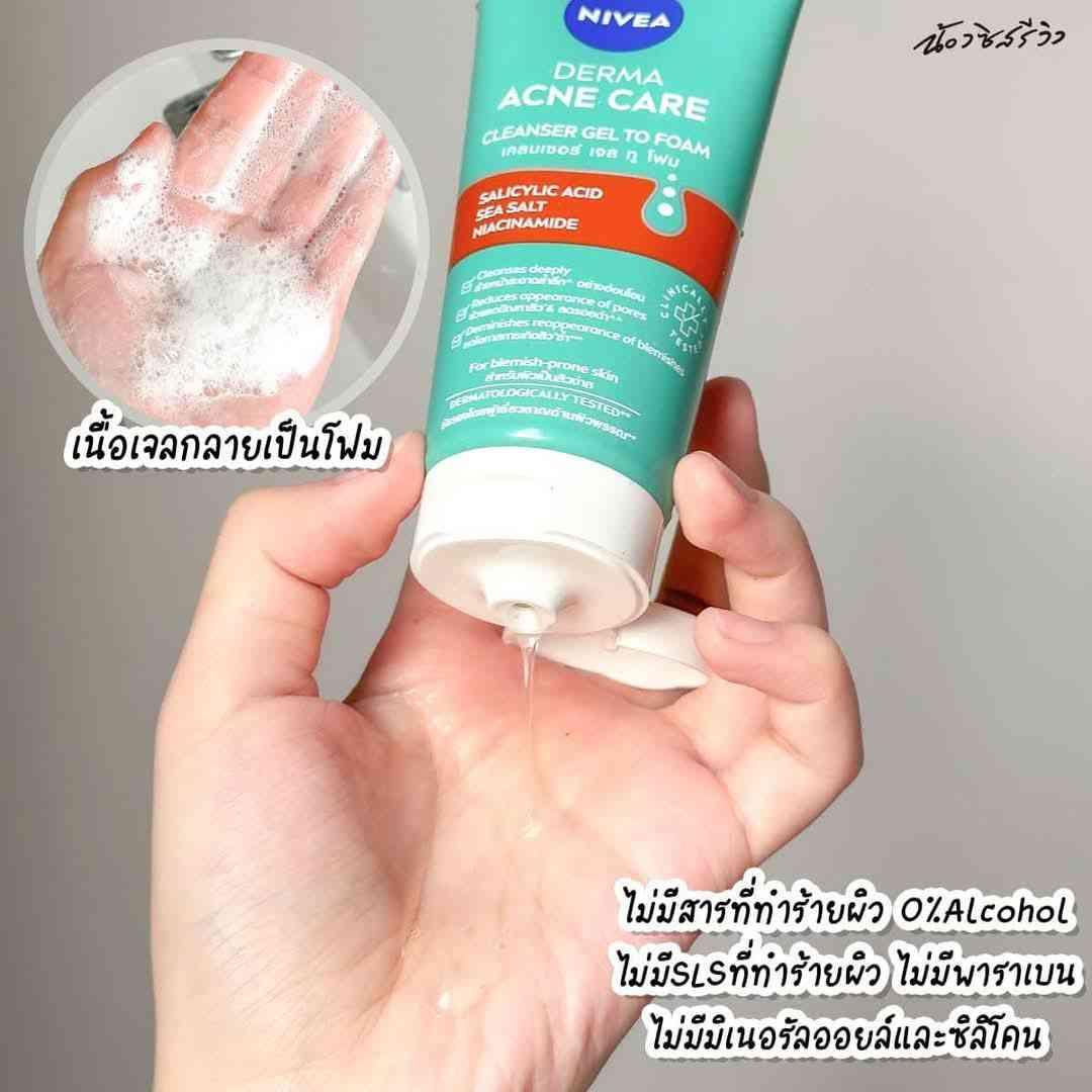 NIVE DERMA
