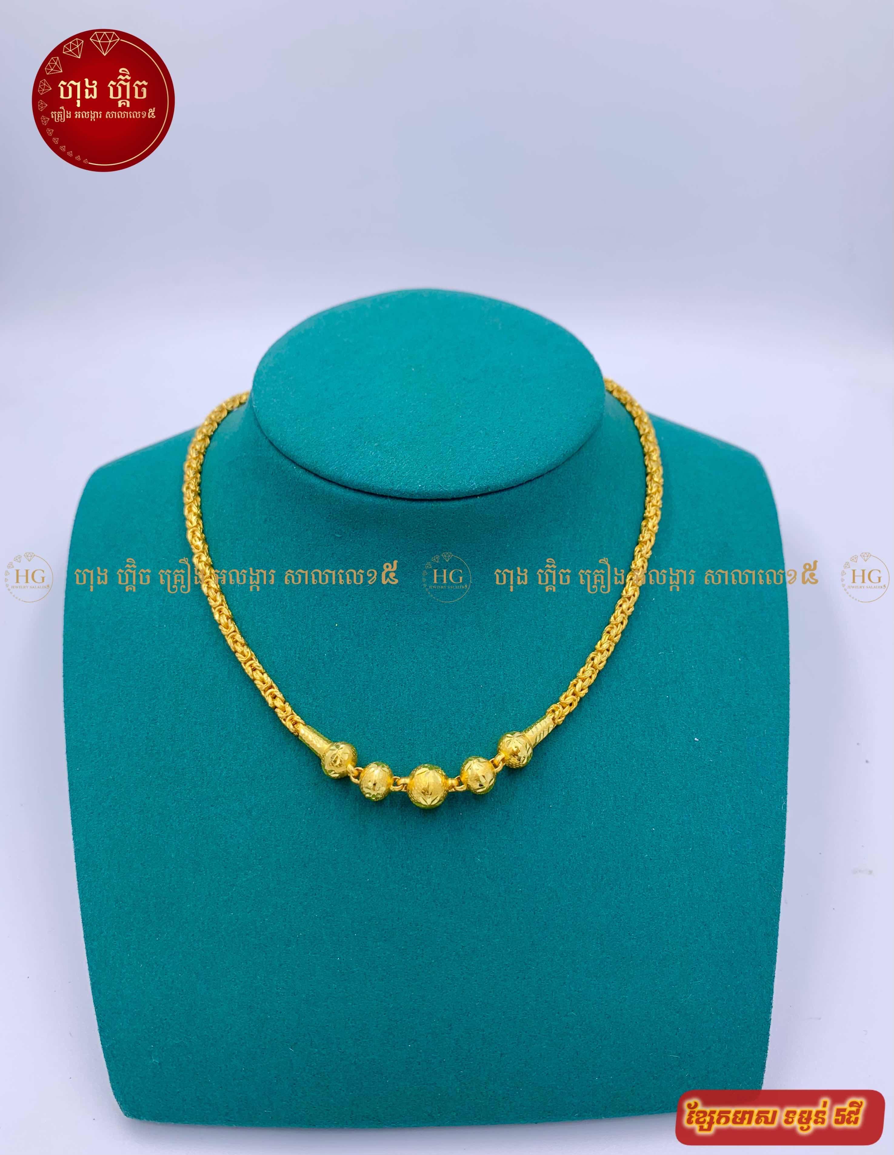 ម៉ូតមាស​ 5ជី♥️♥️♥️♥️♥️