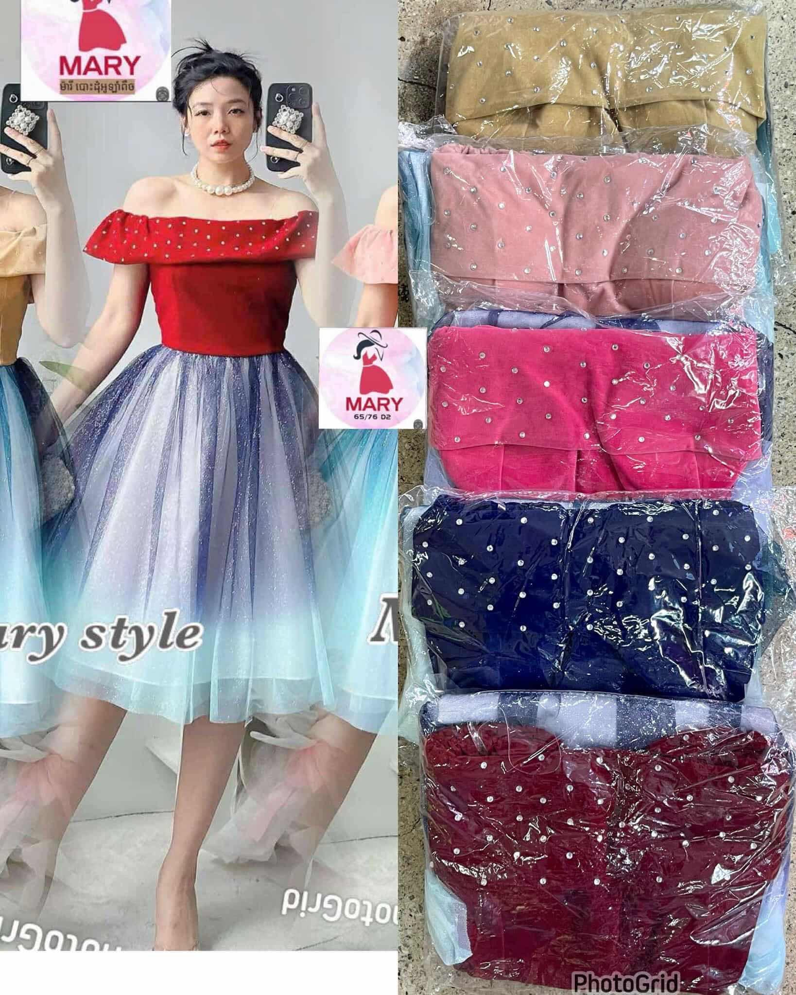 ឈុតរ៉ូប
